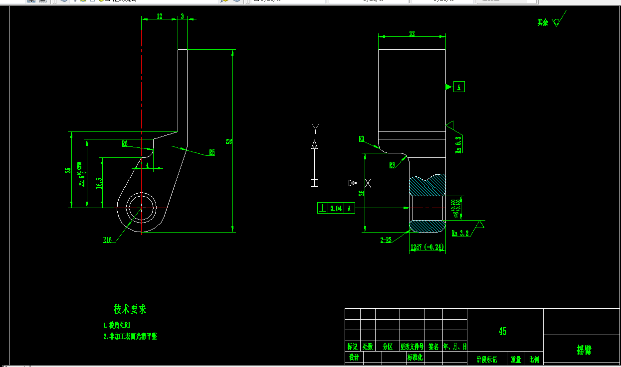 P599-摇臂零件机械加工工艺规程及夹具设计