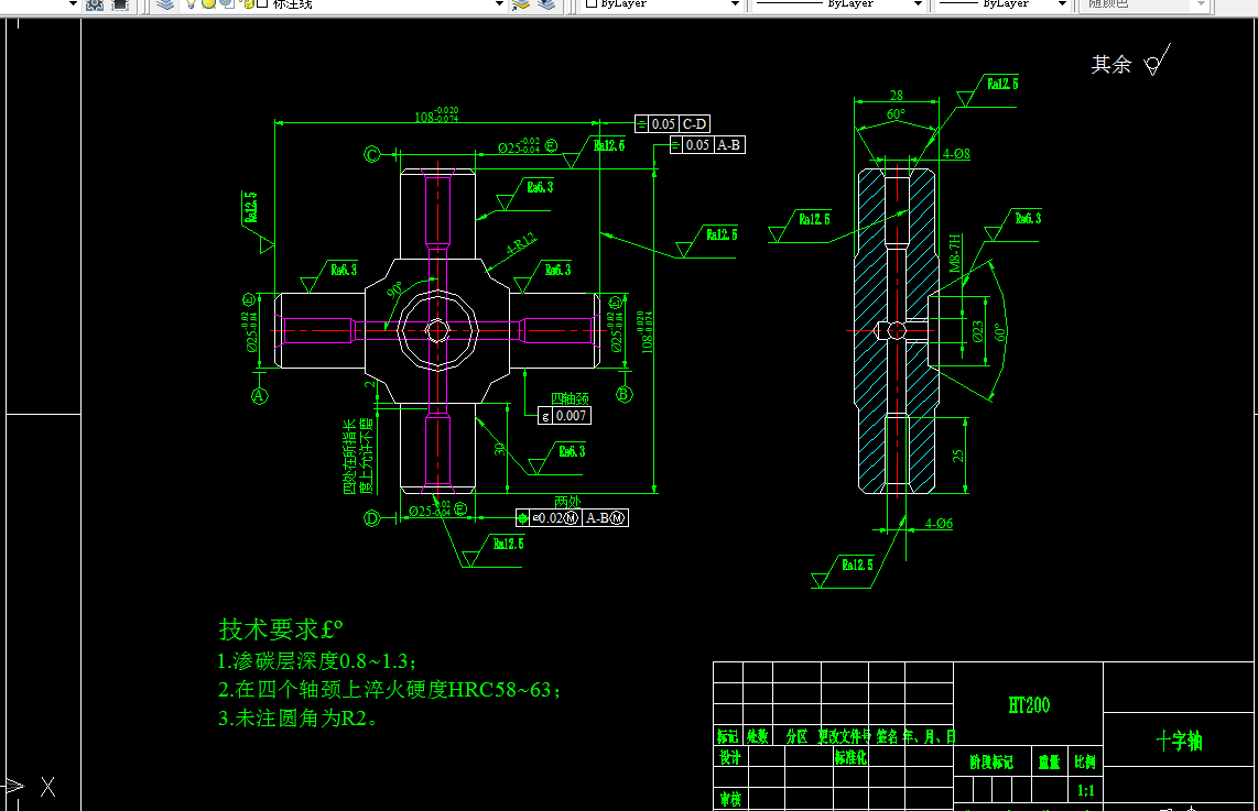 P603-十字轴加工工艺及钻φ8孔夹具设计