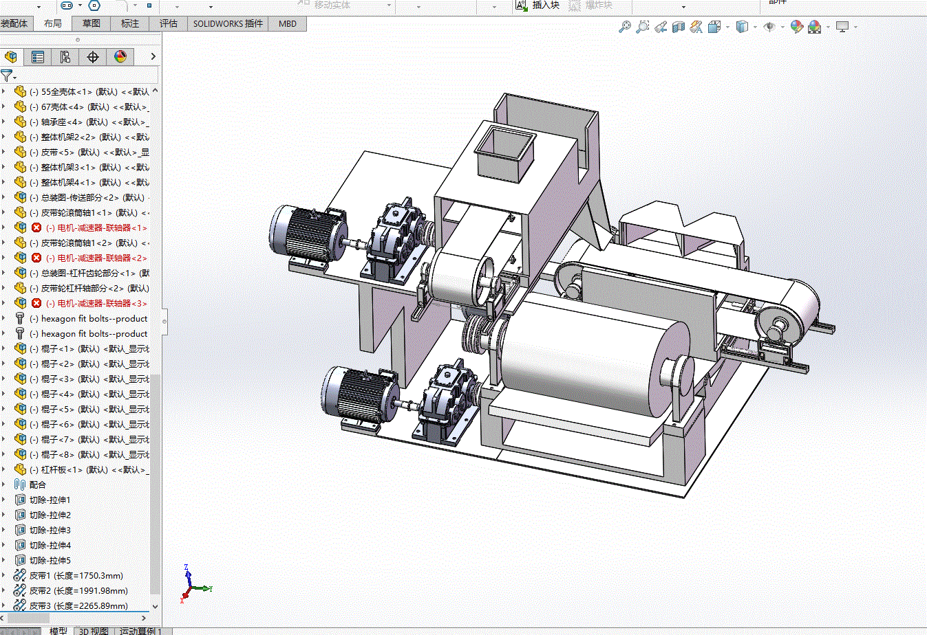 JJ8405-羊场自动喂料机的改进设计-农畜牧喂养机[含SW三维图]