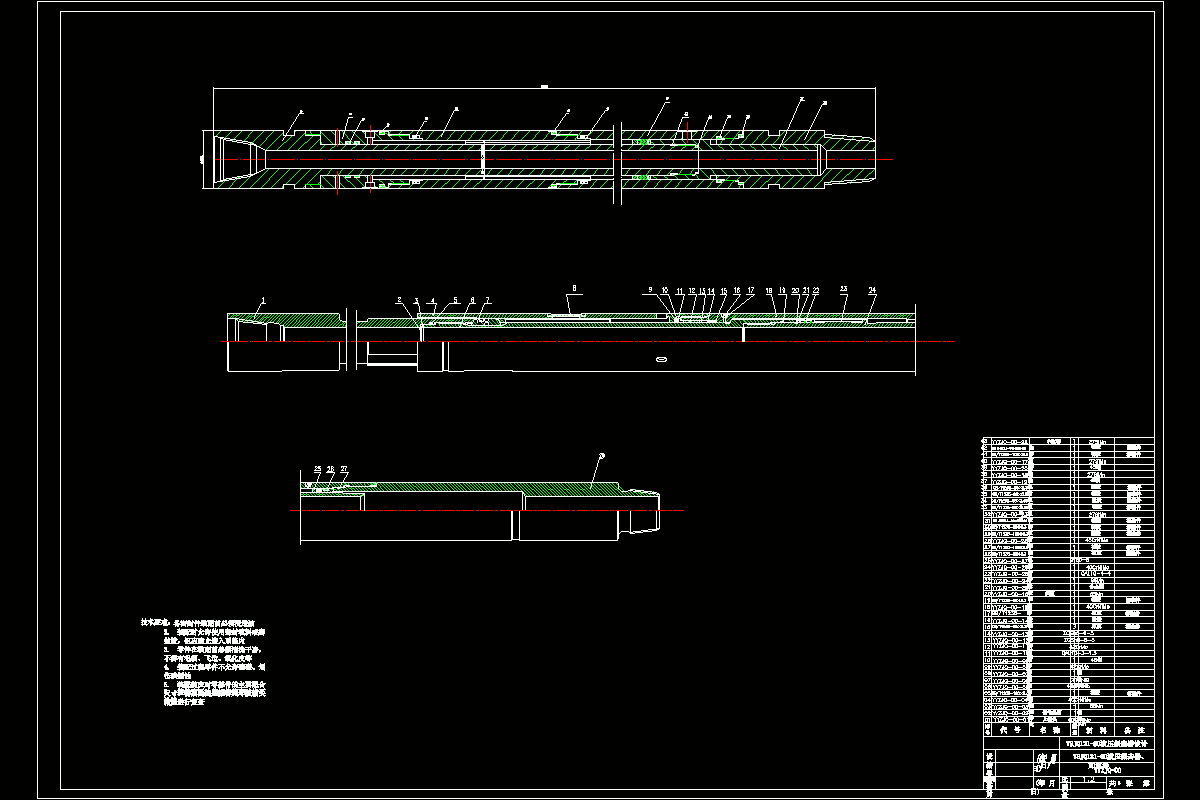 JJ8416-YSJQ121-00液压振击器设计