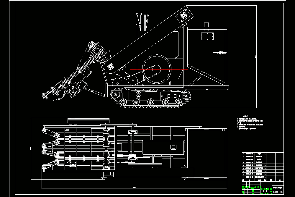 P649-白菜收获机机械部分设计