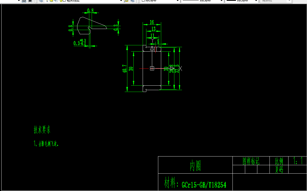P658-内圈机械加工工艺规程及夹具设计