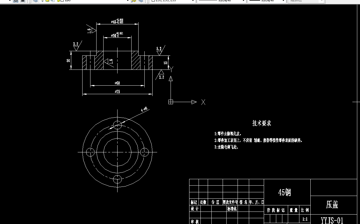 K1493-压盖零件钻4-φ9孔钻床夹具设计