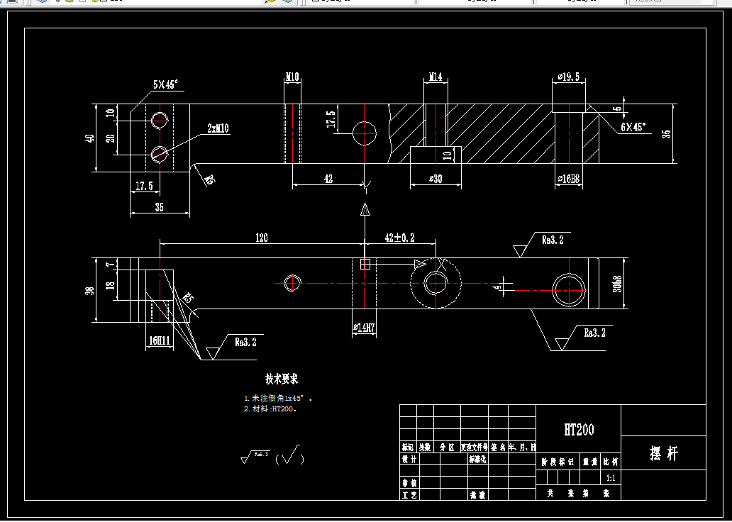 P588-摆杆加工工艺及钻φ14H7孔夹具设计