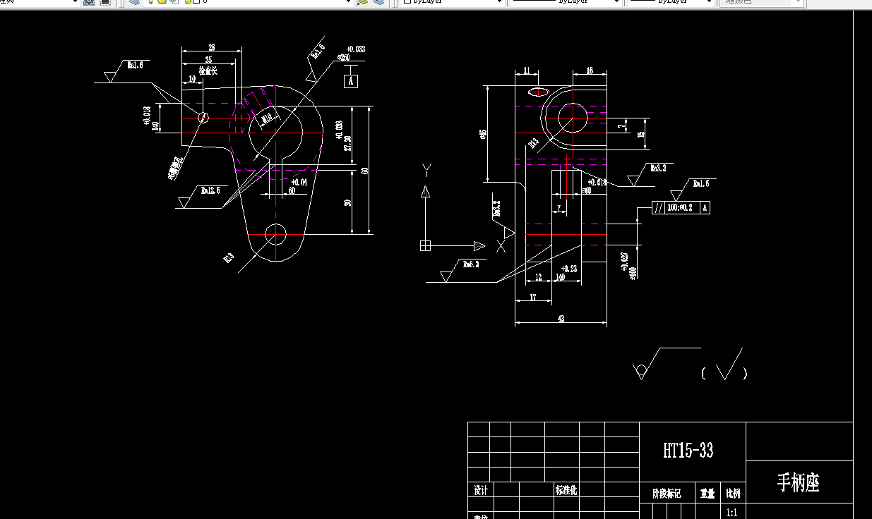 K1505-手柄座[831015]加工工艺及铣宽14槽夹具设计