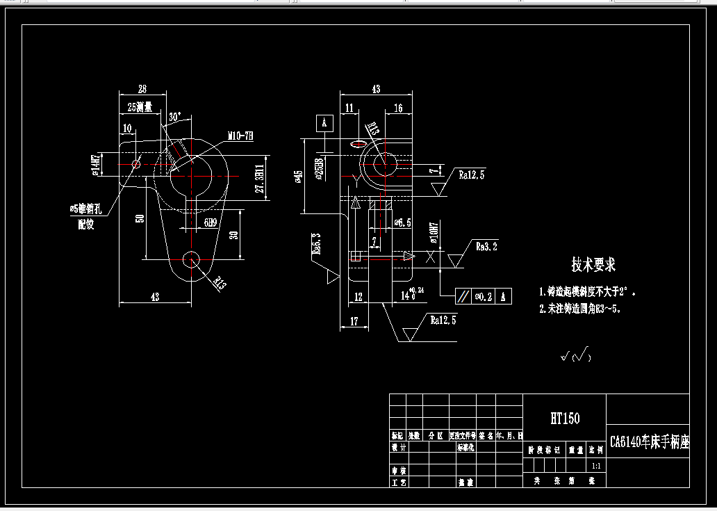 K1506-手柄座[831015]加工工艺及钻φ14孔夹具设计