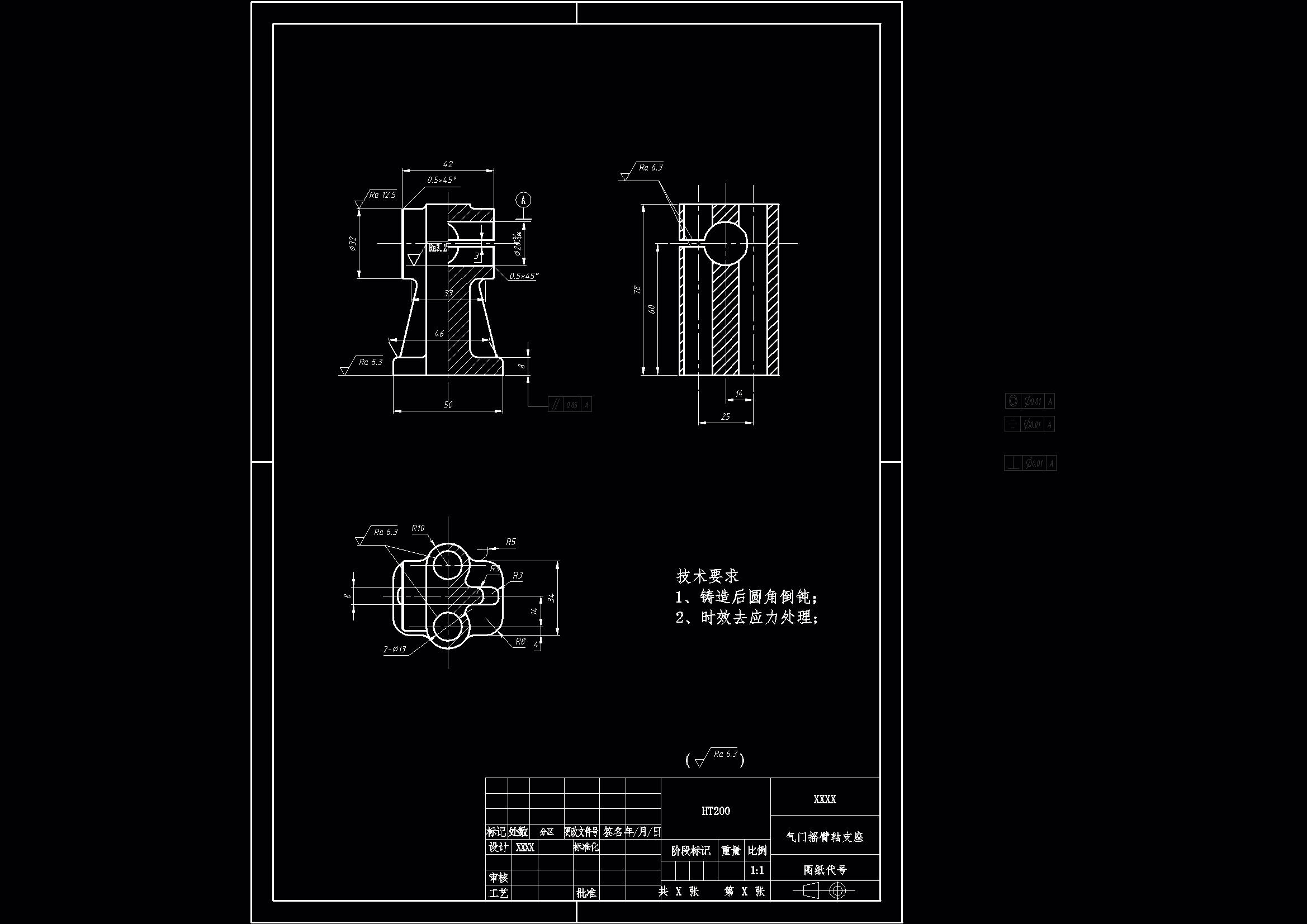 K1708-气门摇杆轴支座加工工艺及铣下端面夹具设计-气动夹具