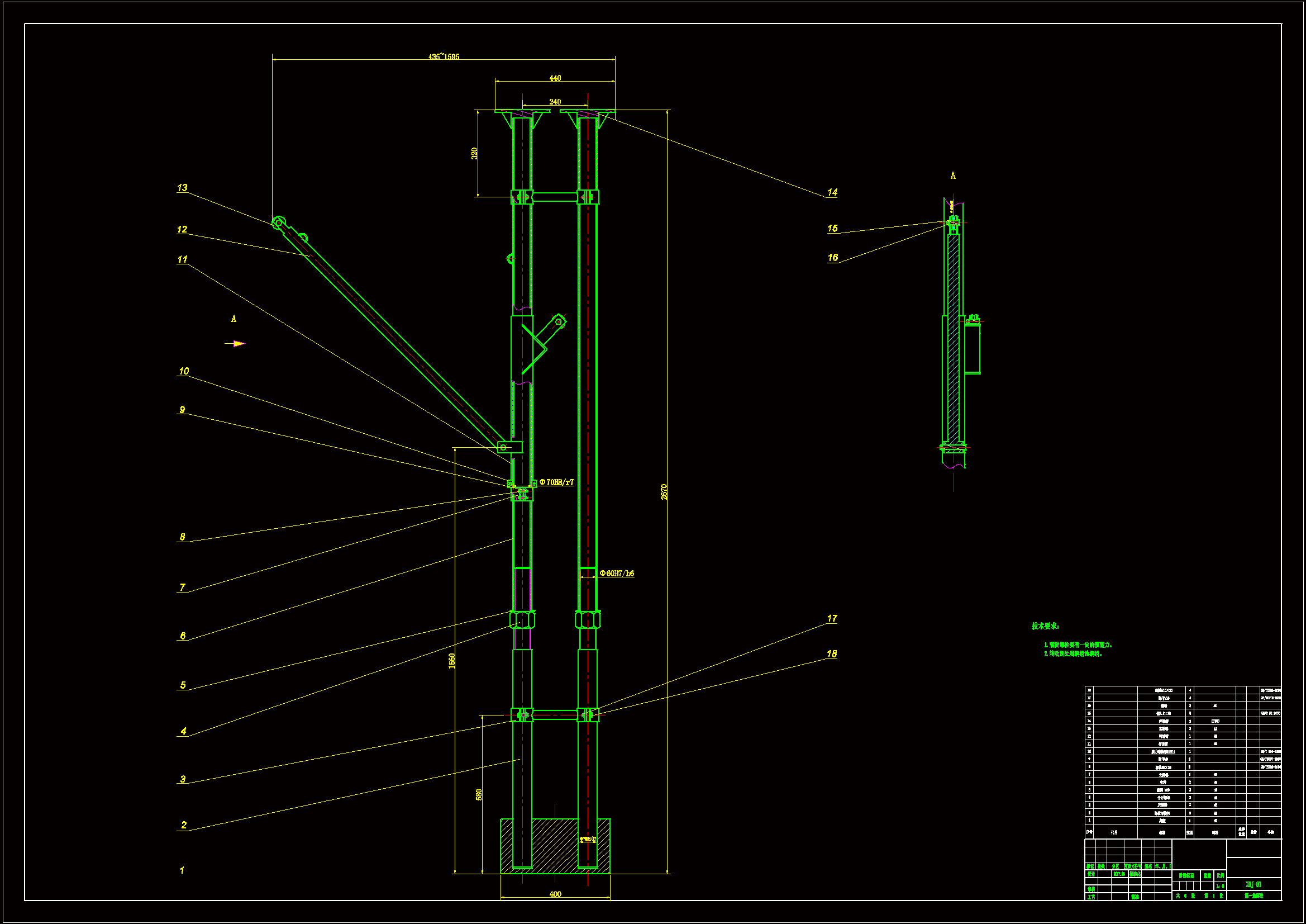 JJ8587-小型吊运机设计
