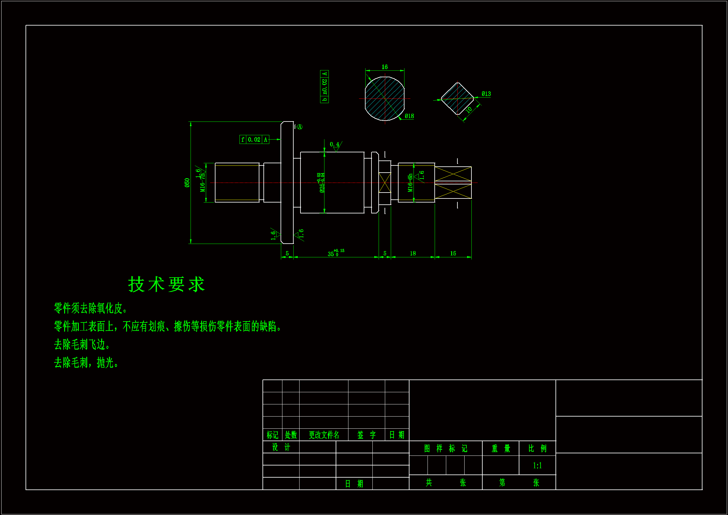 JJ8592-挂轮架轴加工工艺及磨φ25外圆夹具设计