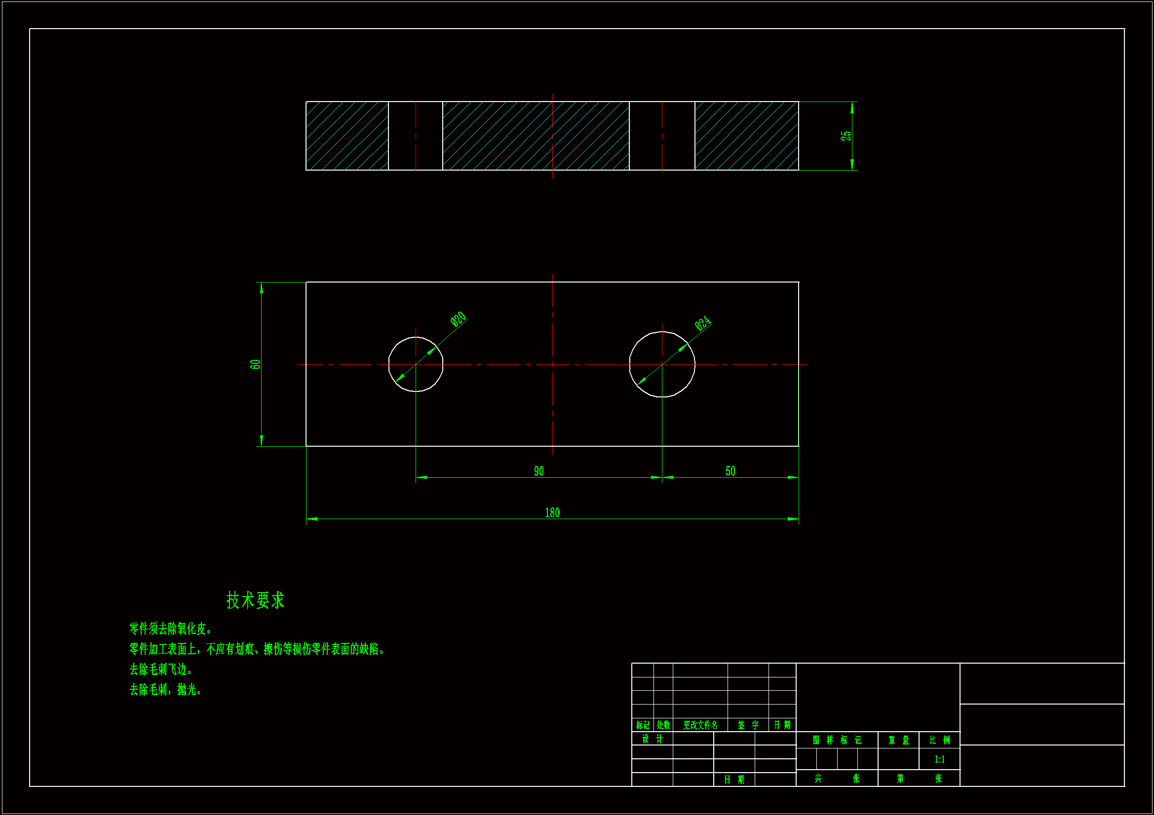 JJ8598-连接板加工工艺及钻20孔夹具设计【宽度60】