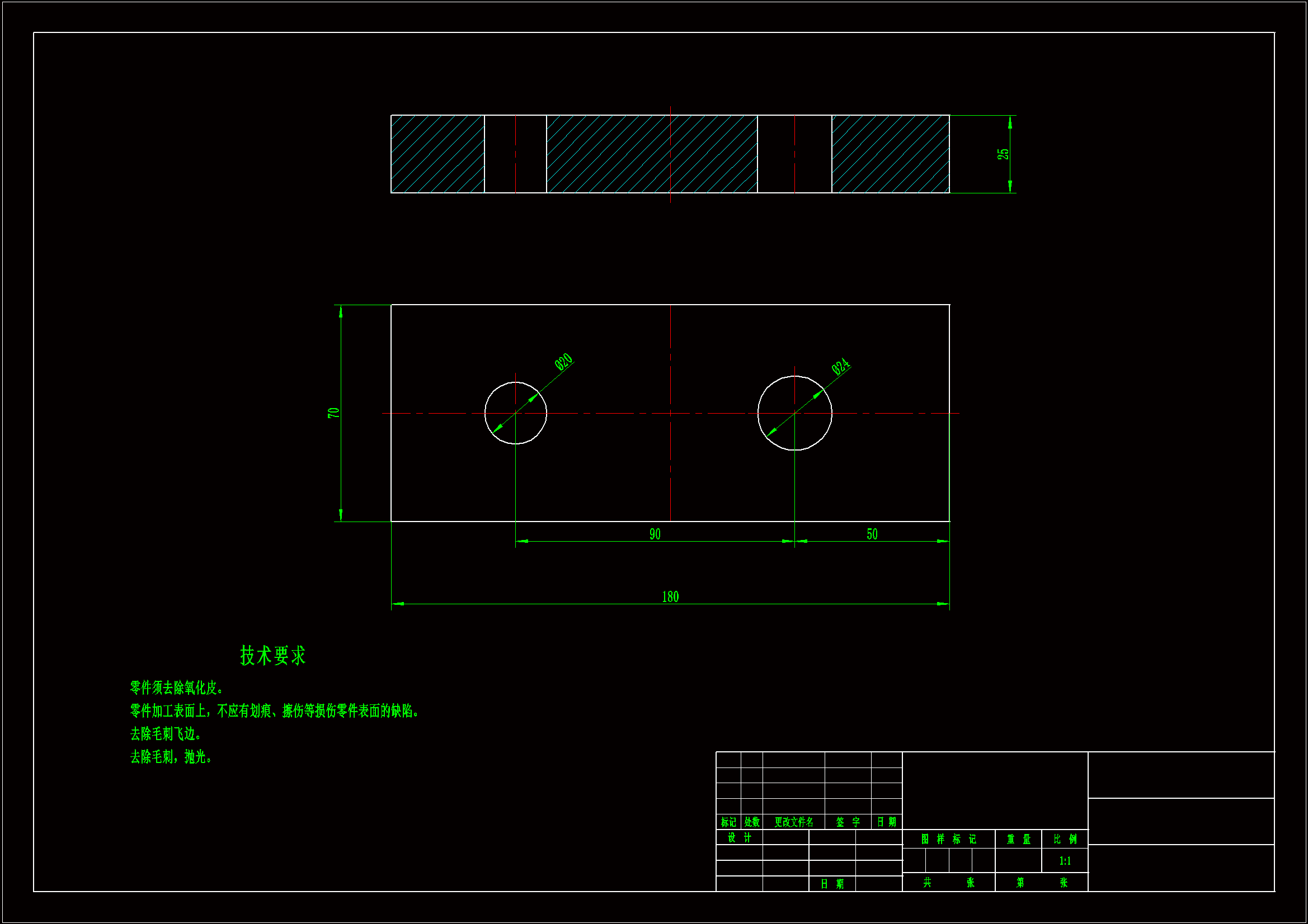 JJ8599-连接板加工工艺及钻φ20孔夹具设计【宽度70】