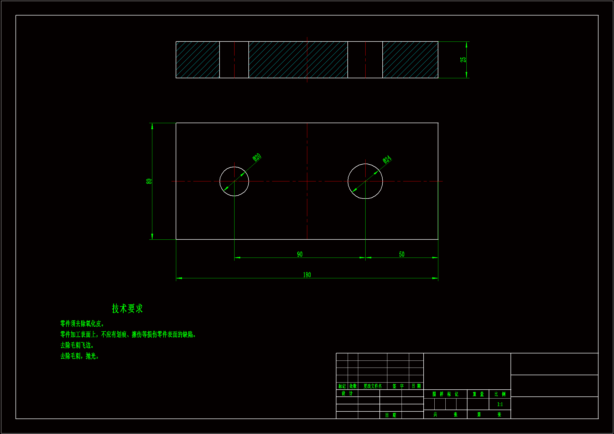 JJ8600-连接板加工工艺及钻φ20孔夹具设计【宽度80】