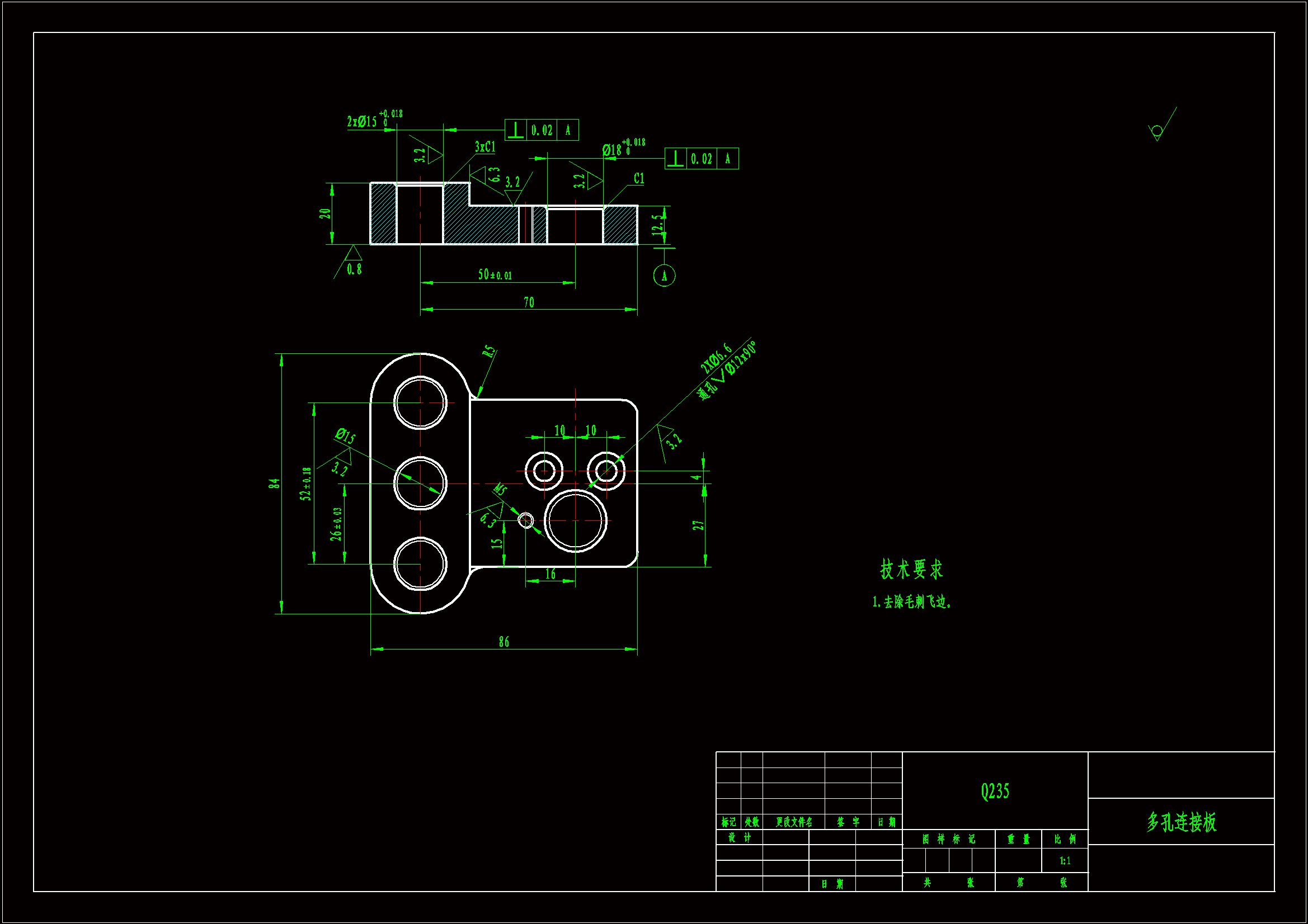 JJ8601-多孔连接板加工工艺及铣上表面夹具设计