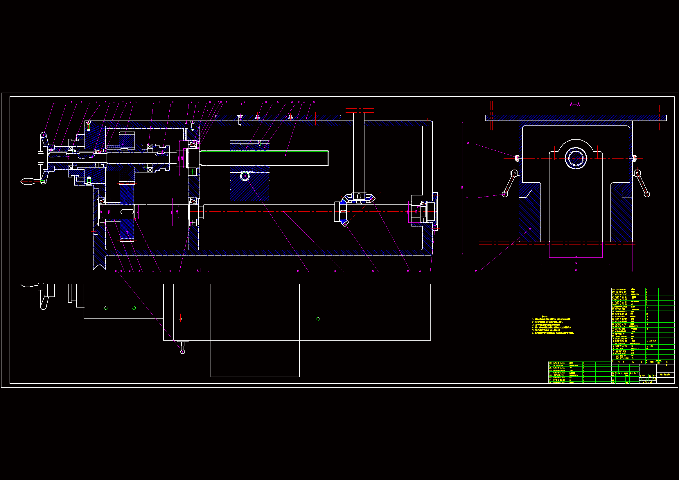 JJ8615-立式铣床横向工作台设计
