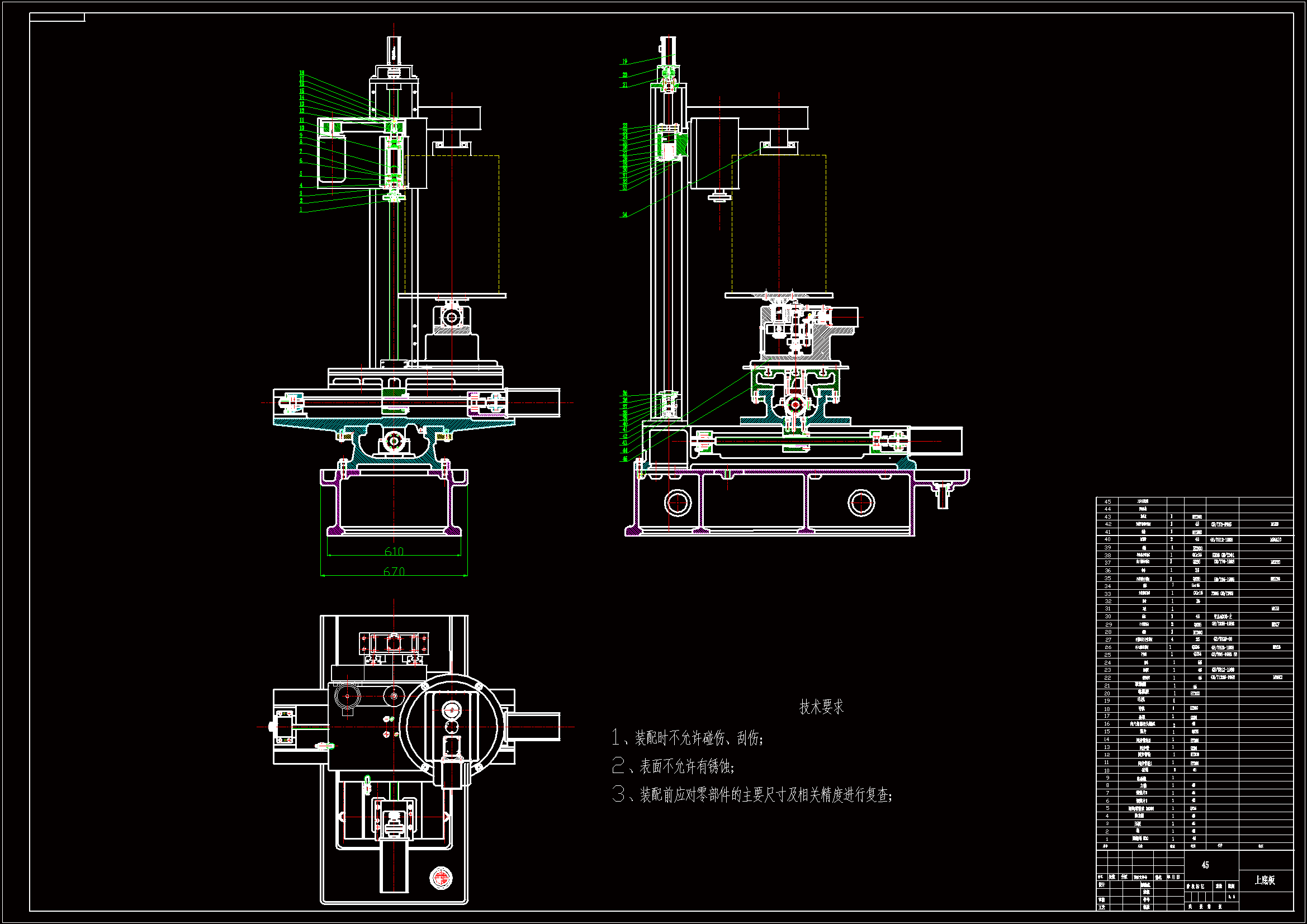 JJ8616-石材立式球磨机的设计