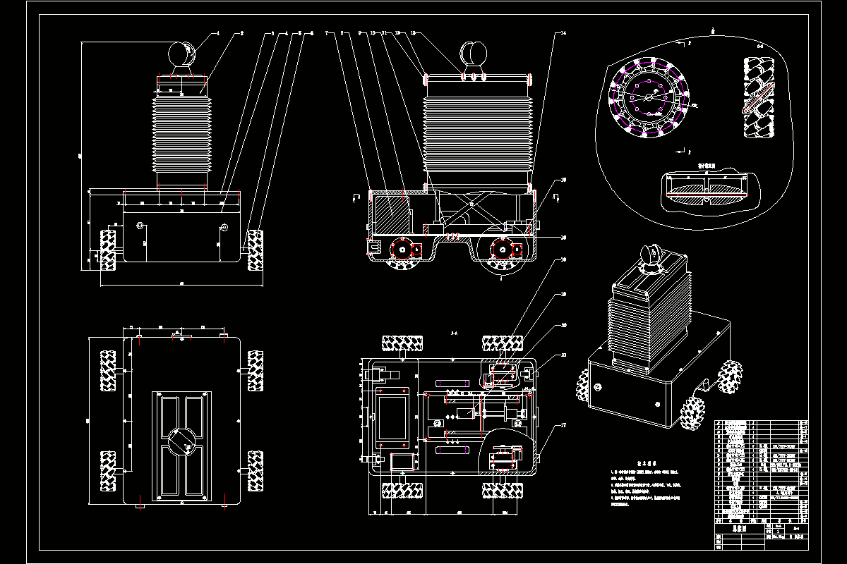 P768-智能巡检机器人机械结构设计