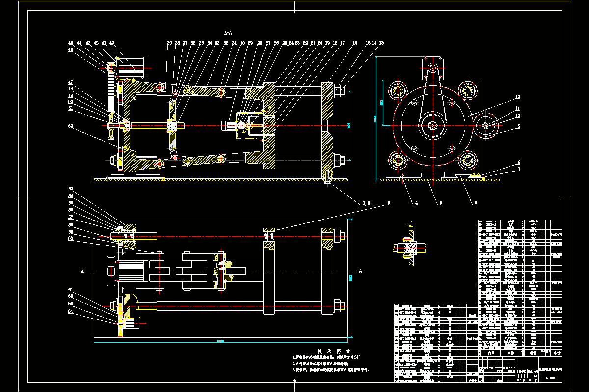 JJ8624-注塑机合模机构设计