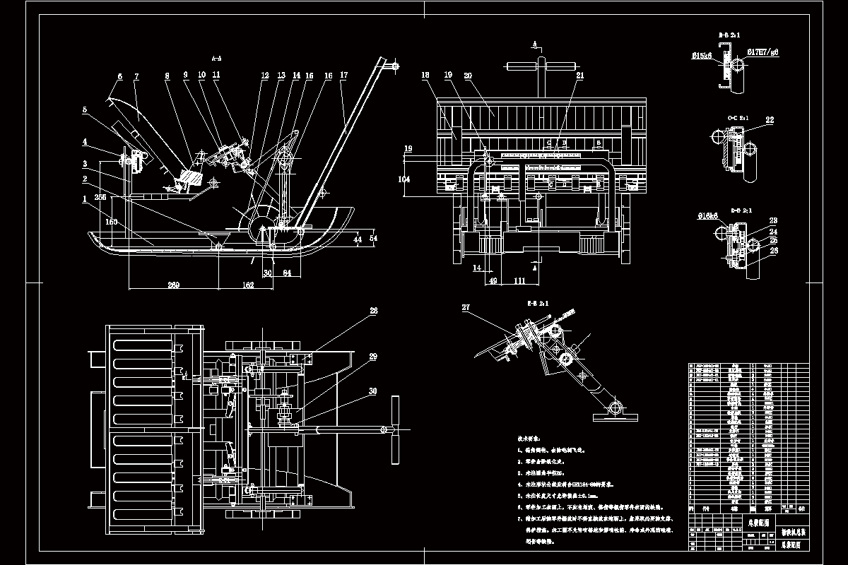 JJ8625-叶轮取能水稻插秧机机械系统设计