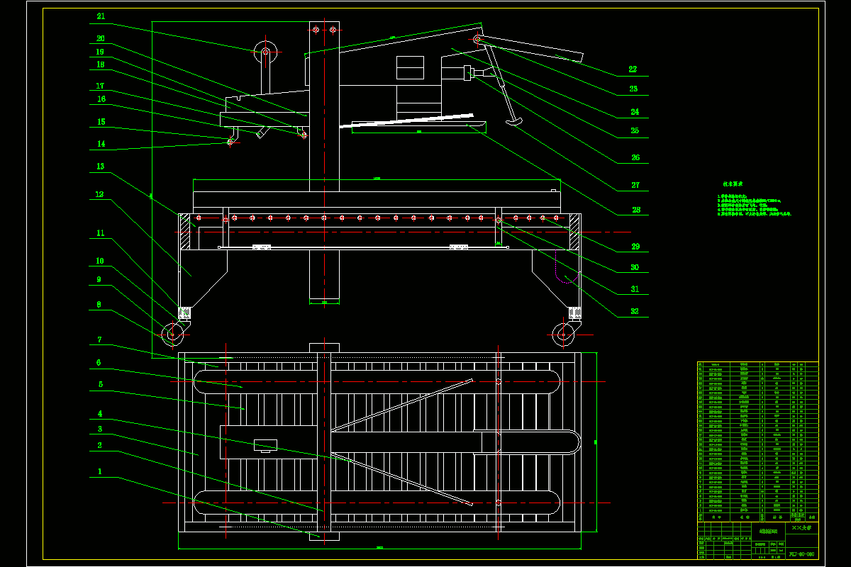 JJ8638-自动封箱装置设计-封箱机