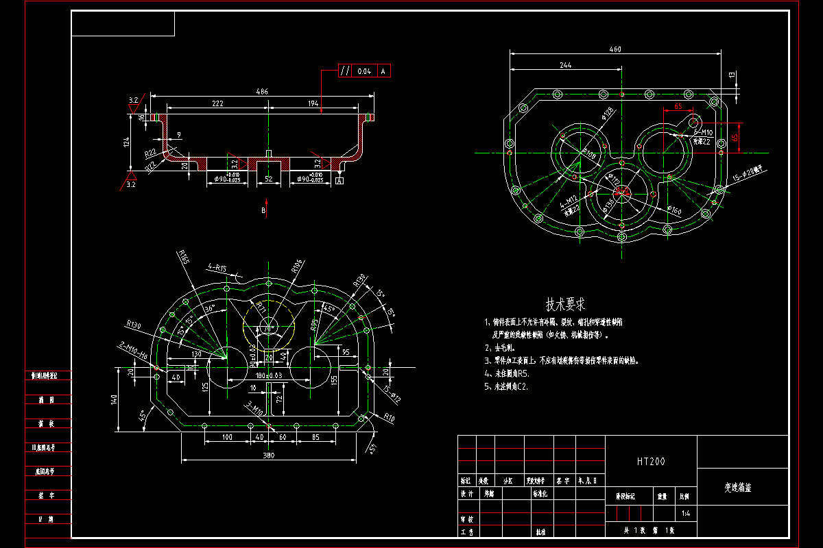 JJ8639-装载机变速箱箱盖制造工艺规程及专用夹具设计
