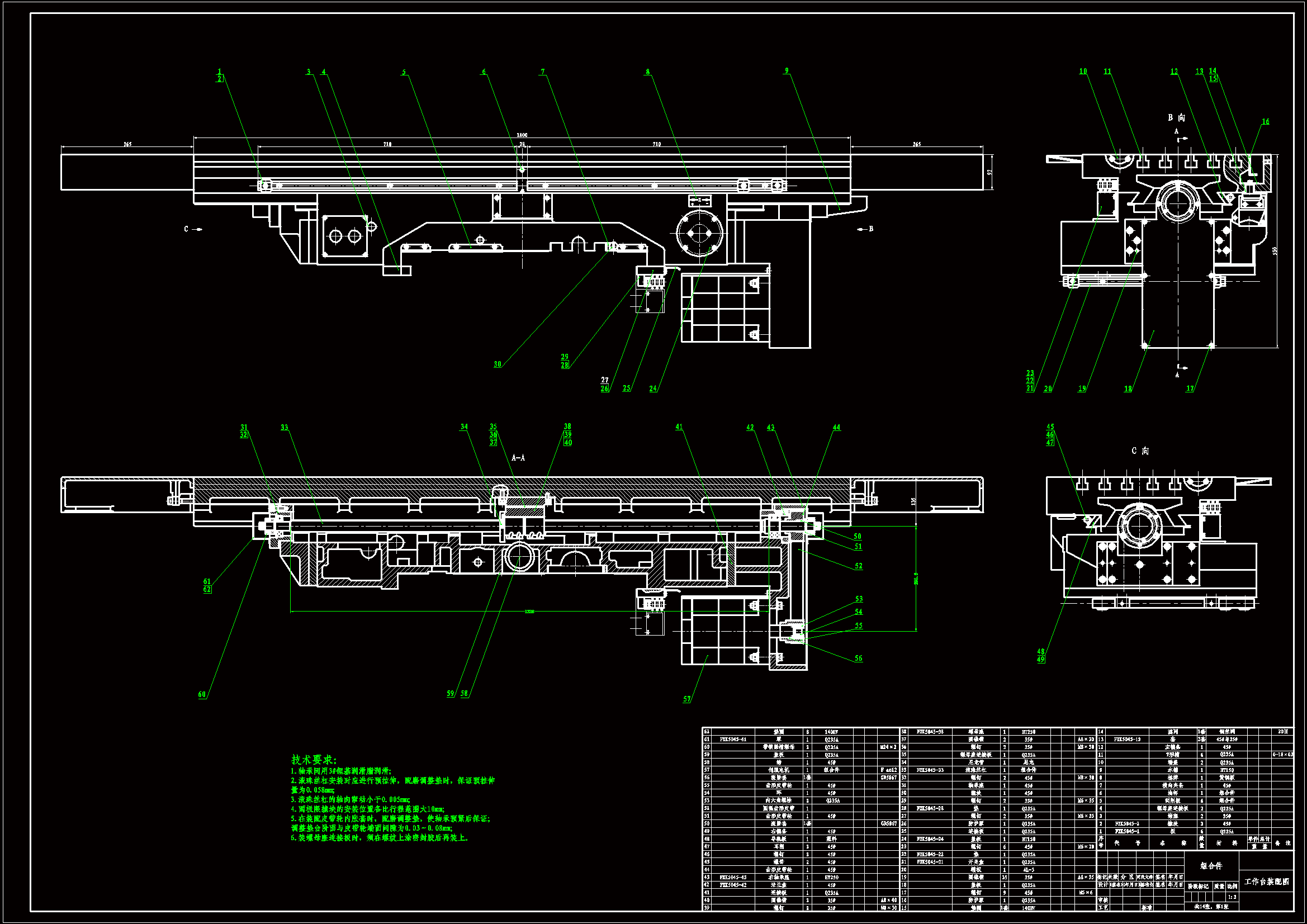 JJ8649-数控机床进给传动装置的设计