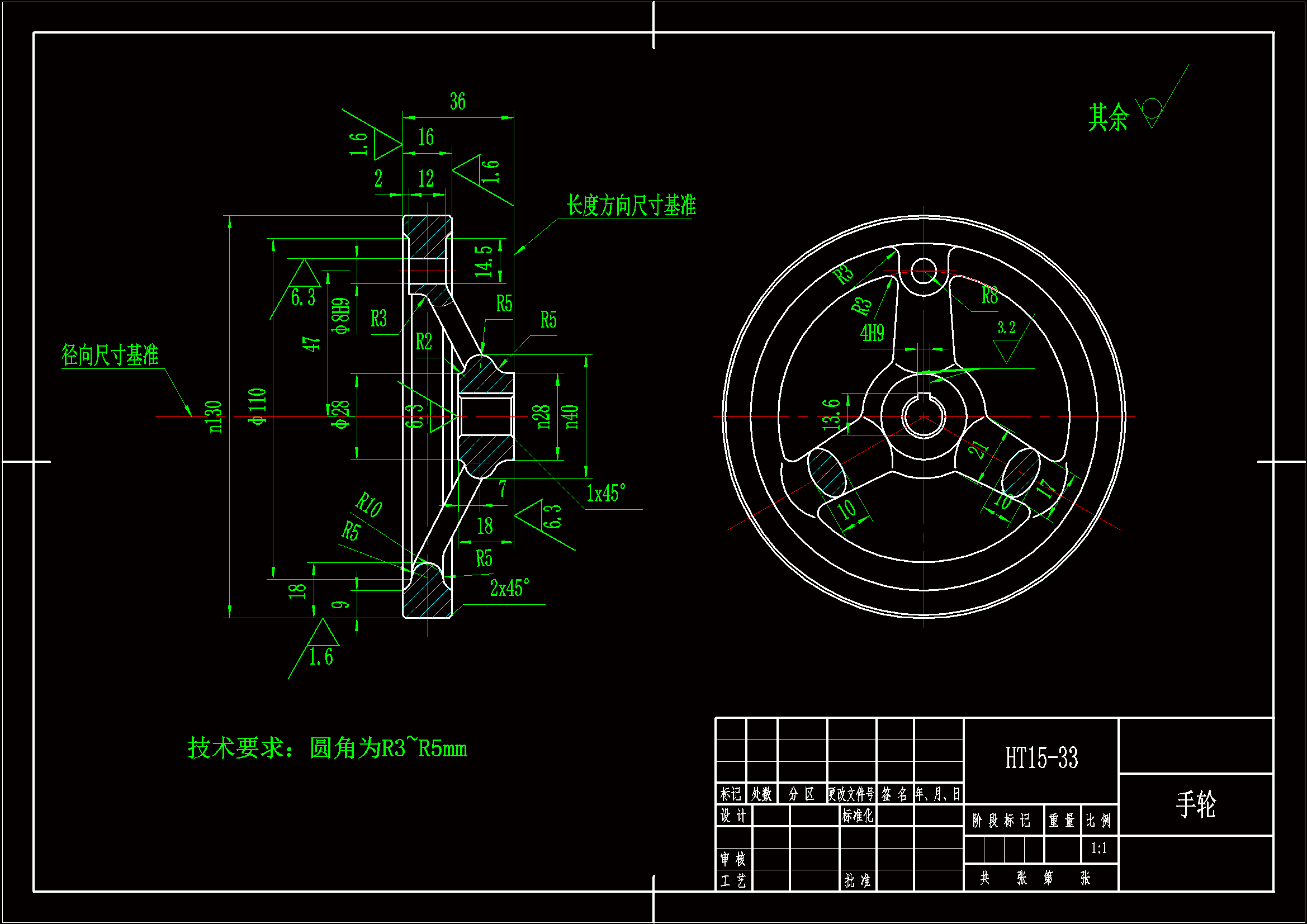 JJ8651-手轮零件加工工艺及插4H9键槽夹具设计