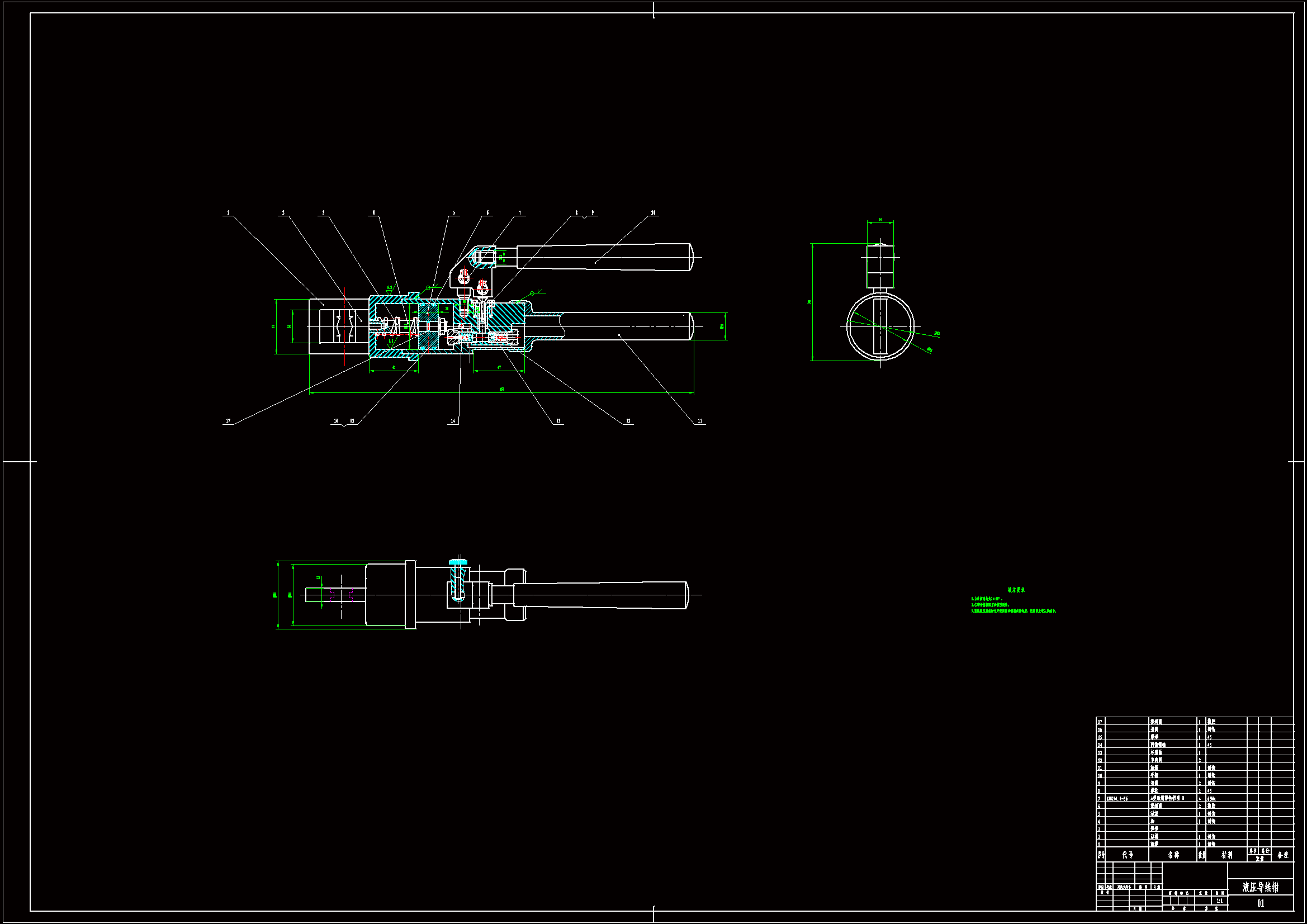 JJ8658-液压导线钳设计