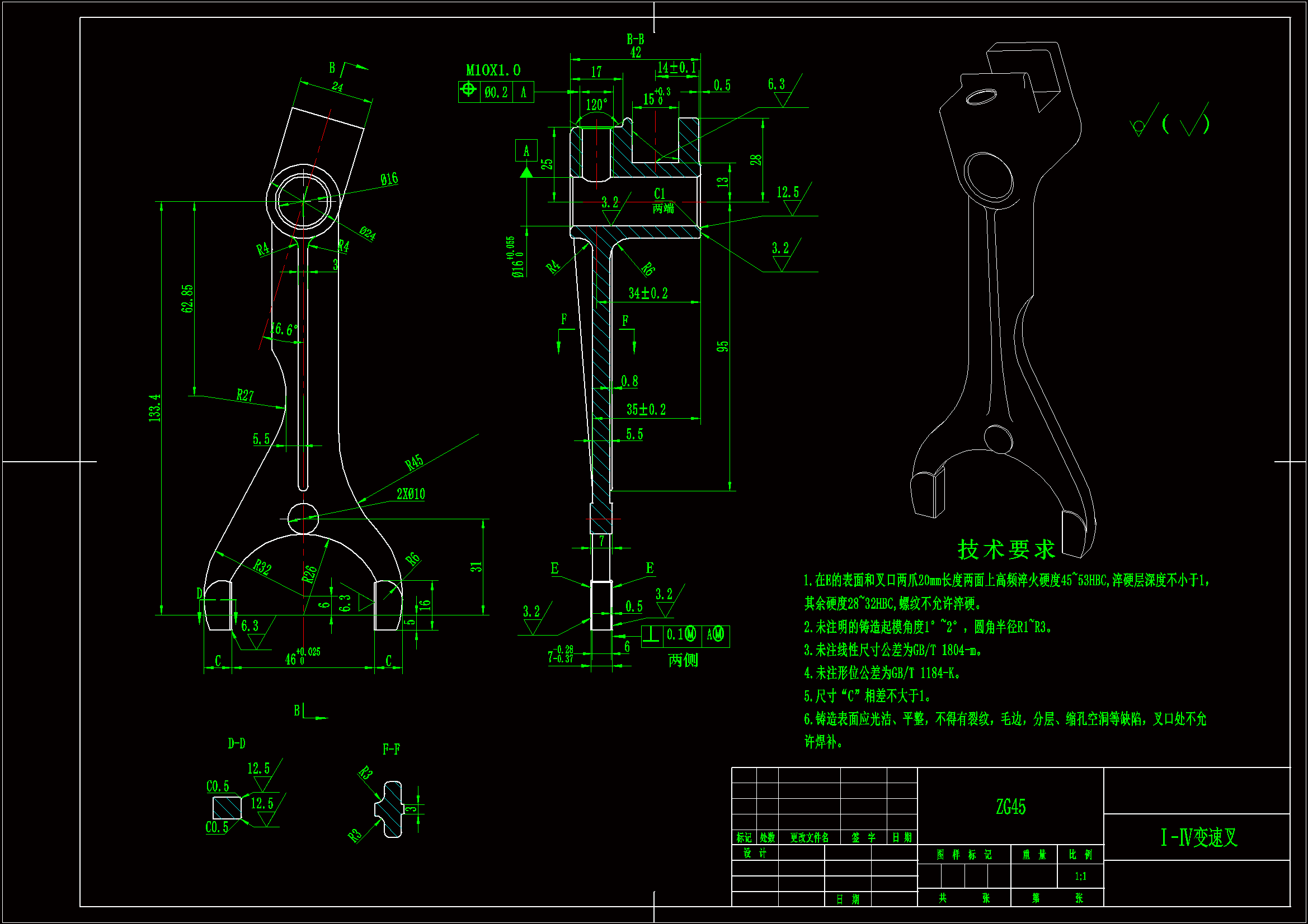 JJ8668-一四档变速叉铣16孔左端面夹具设计