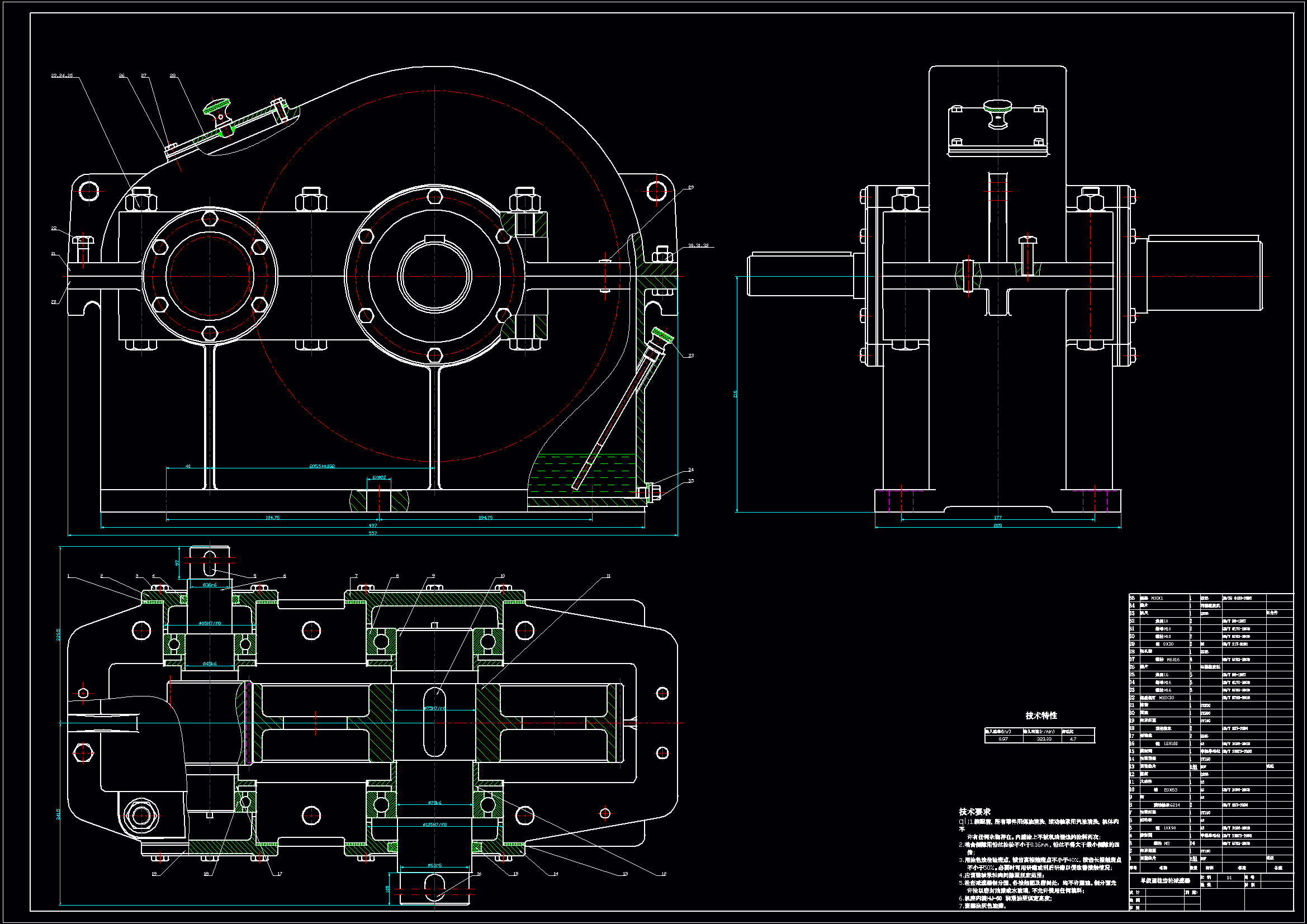 JJ8679-单级直齿圆柱齿轮减速器的设计及仿真【含SW三维图】
