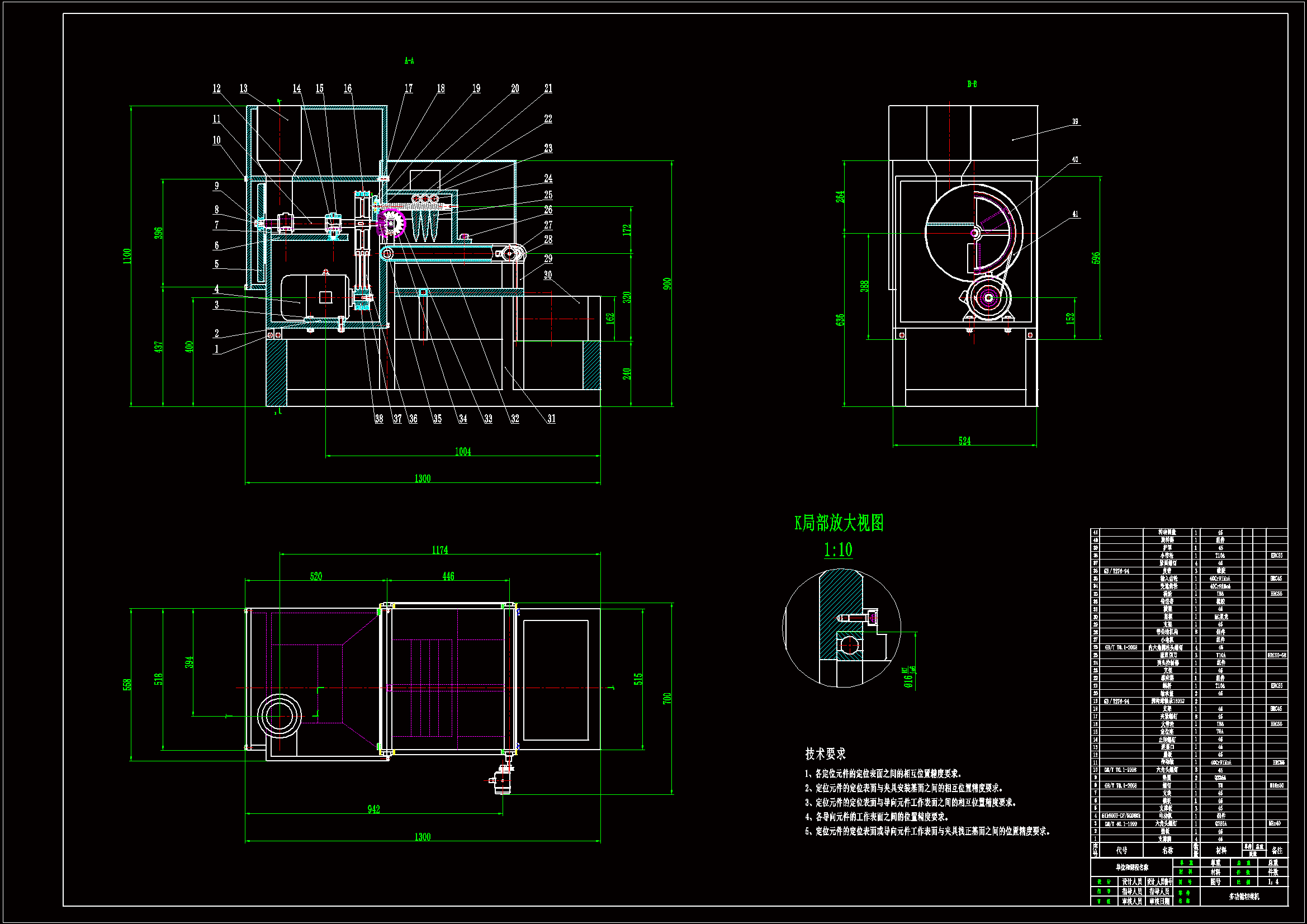 JJ8689-多功能切菜机结构设计