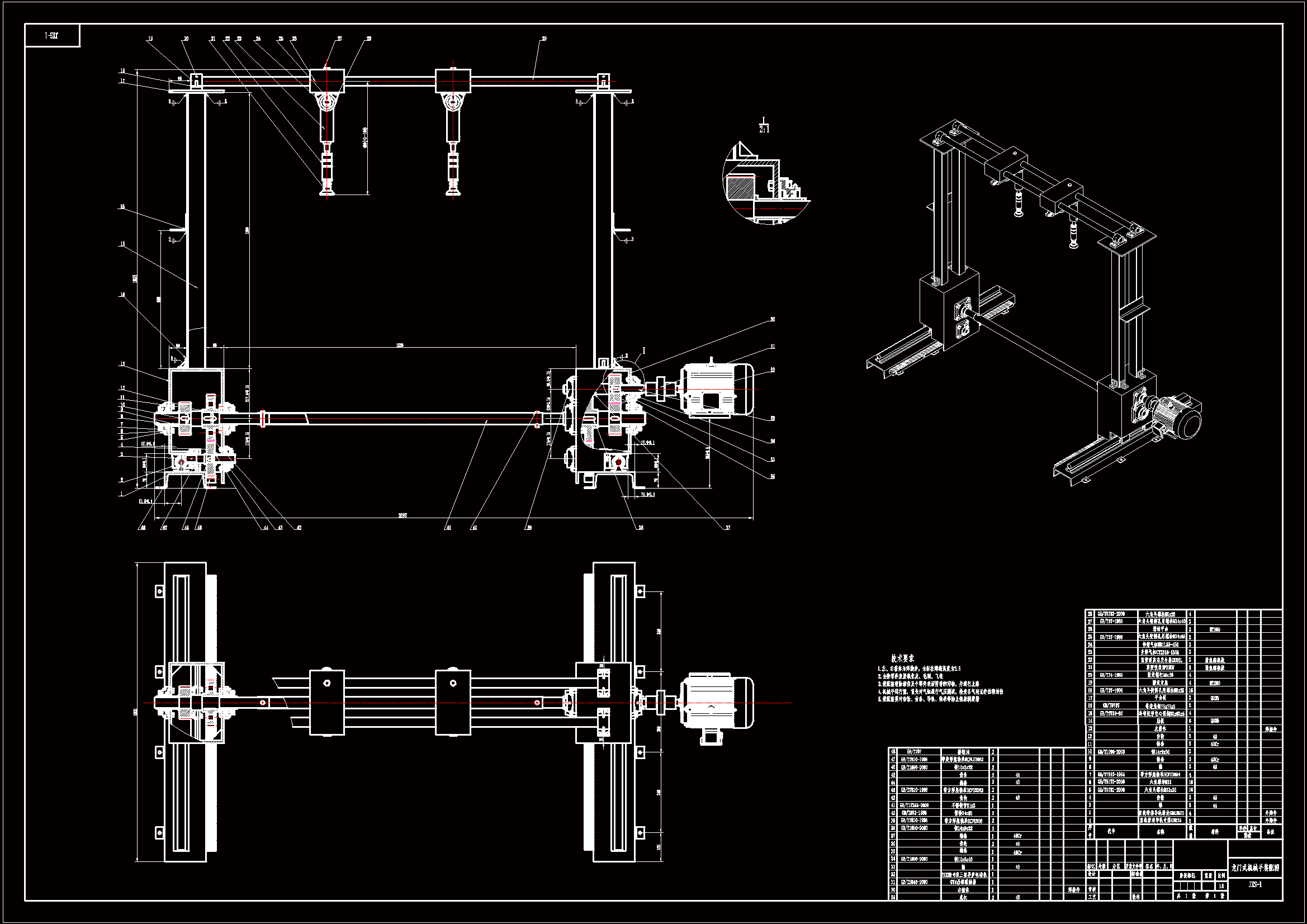 JJ8691-钉箱机送料机械手设计