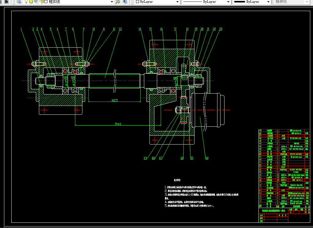P705-X502型立式铣床微机数控改装设计