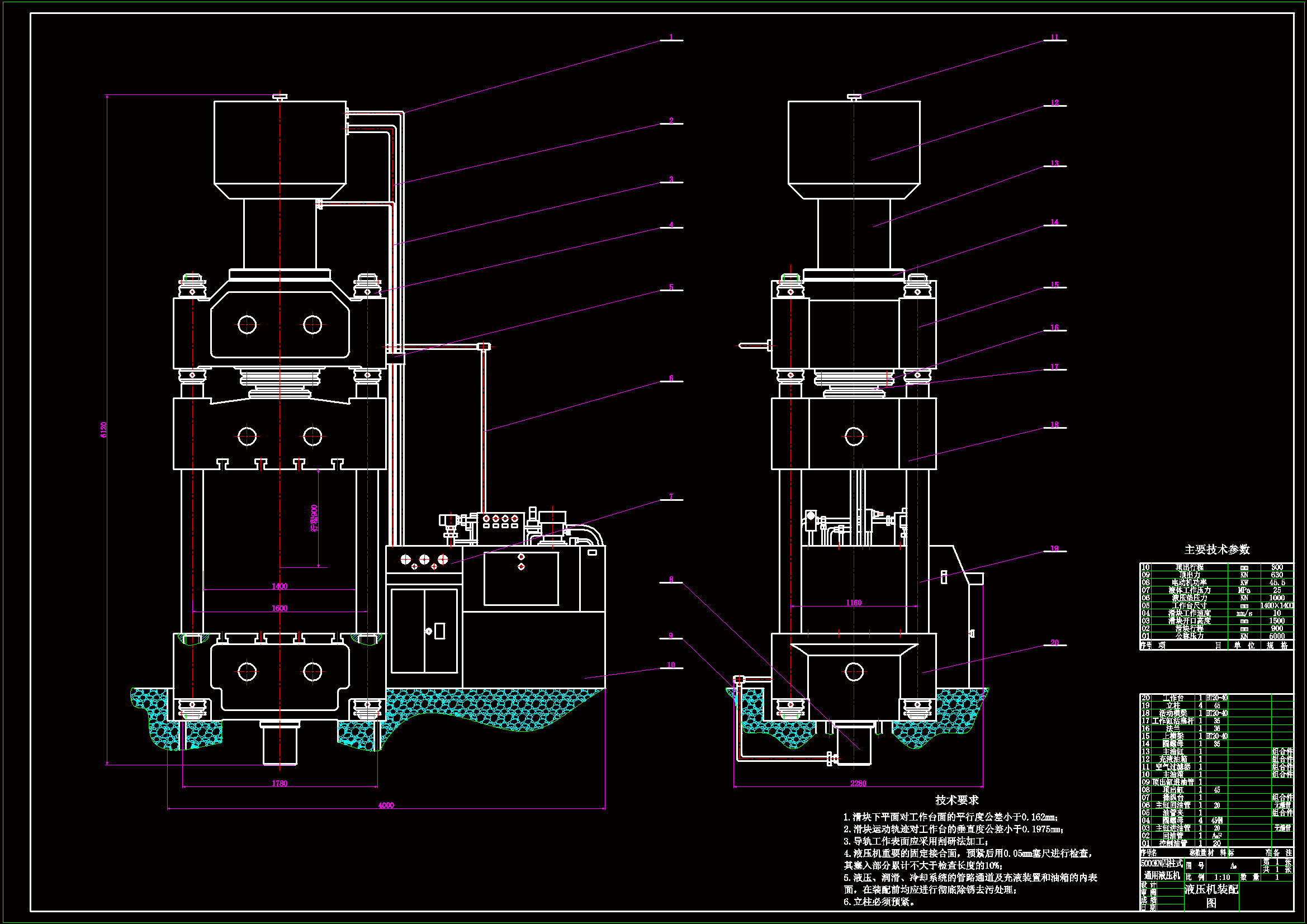 P808-公称力5000KN通用四柱式液压机设计