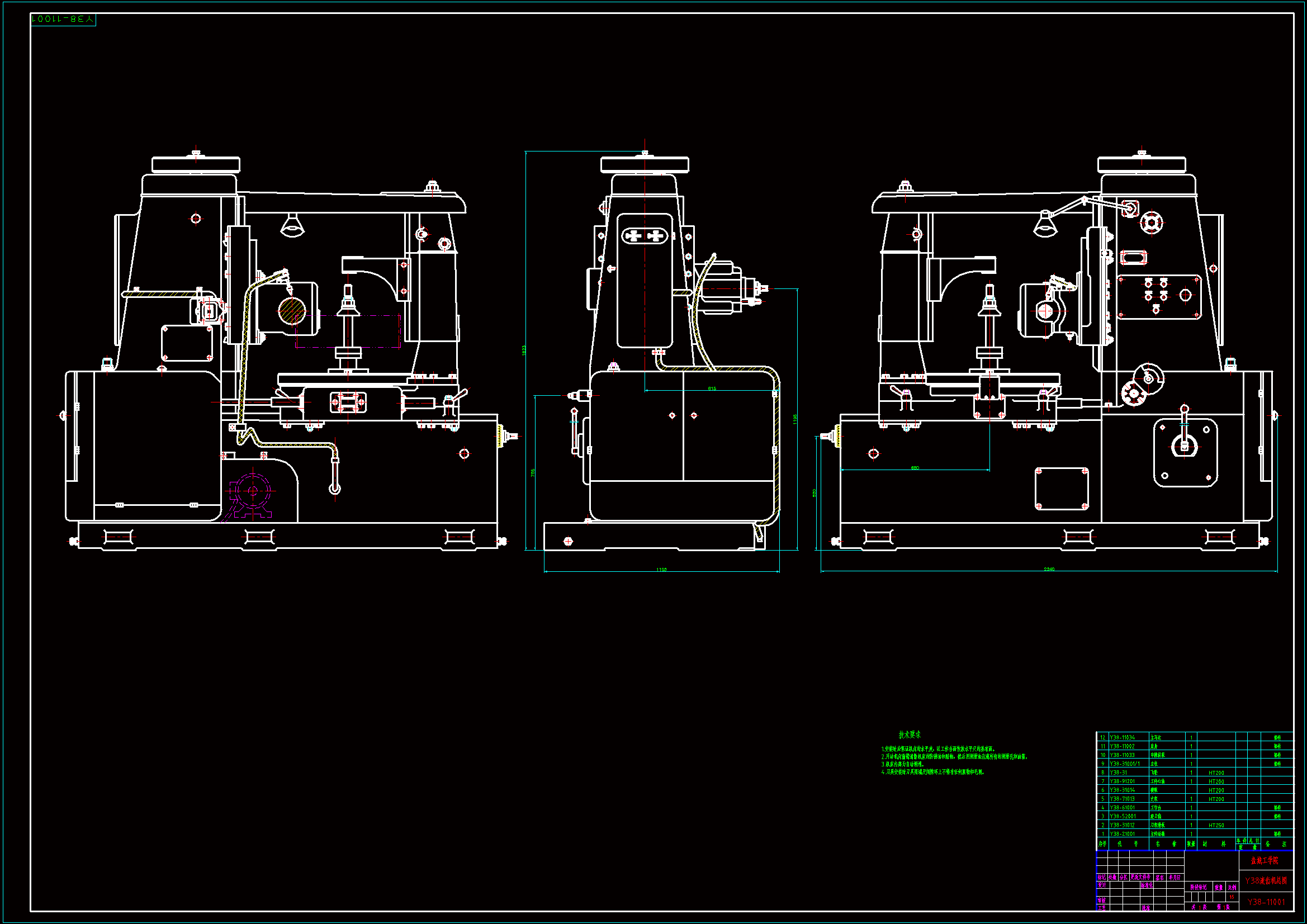 JJ8699-滚齿机床身部件结构设计