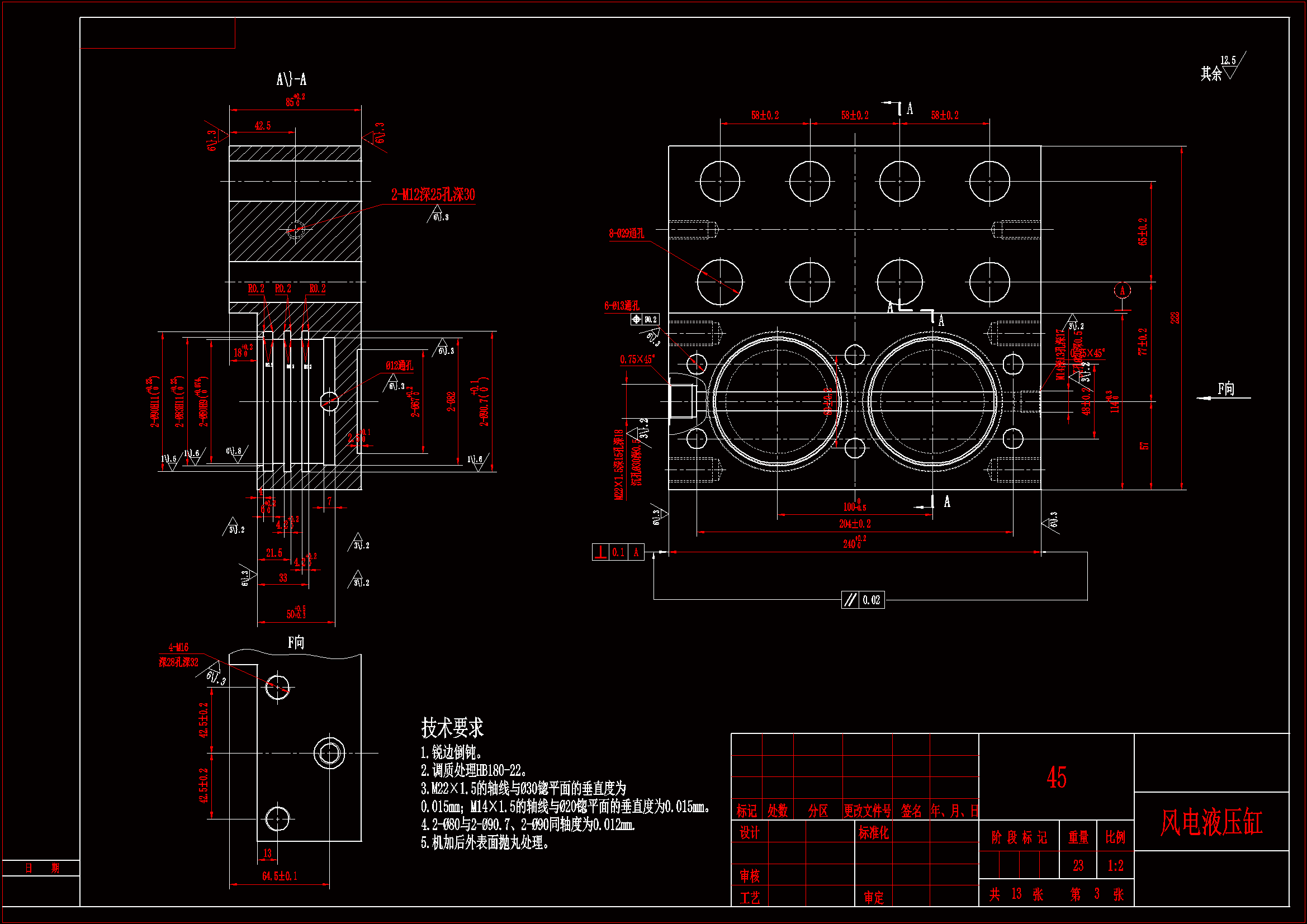JJ8736-风电液压缸加工工艺及铣端面夹具设计