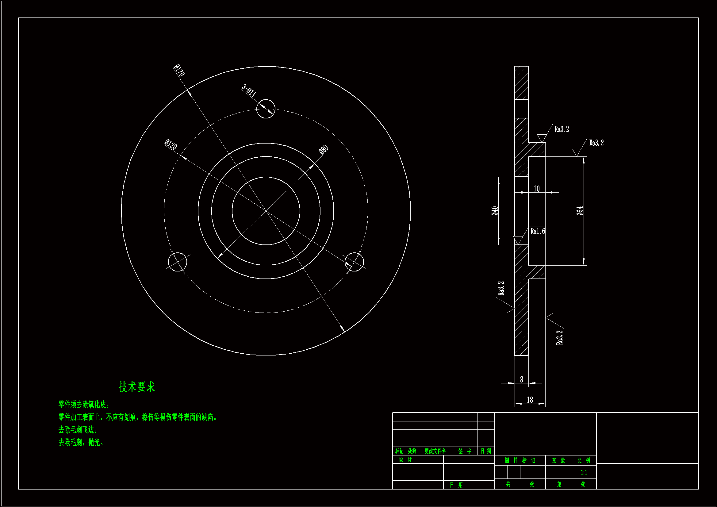 JJ8737-压盖加工工艺及钻3-φ11孔夹具设计