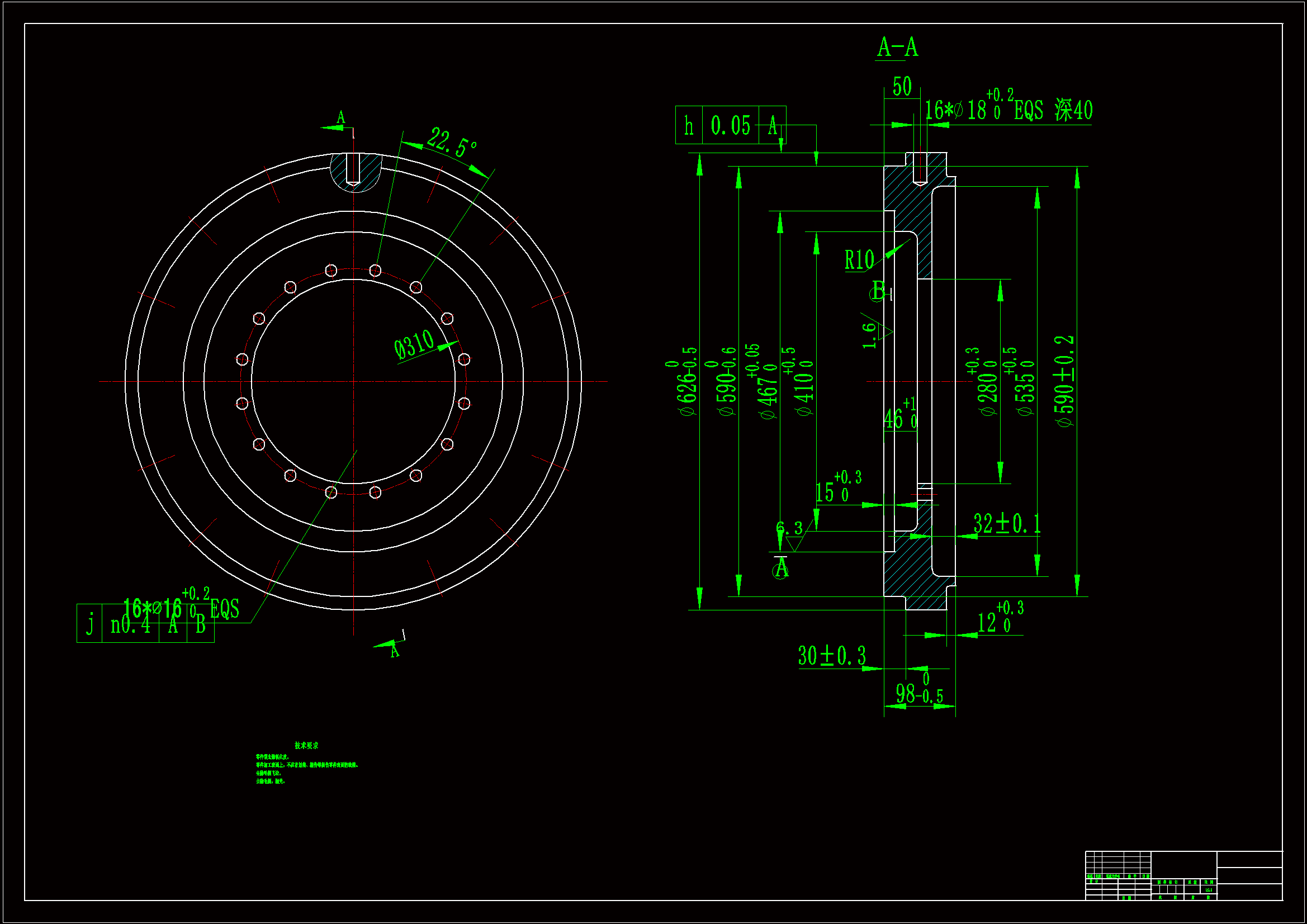 JJ8750-飞轮机械加工工艺规程设计