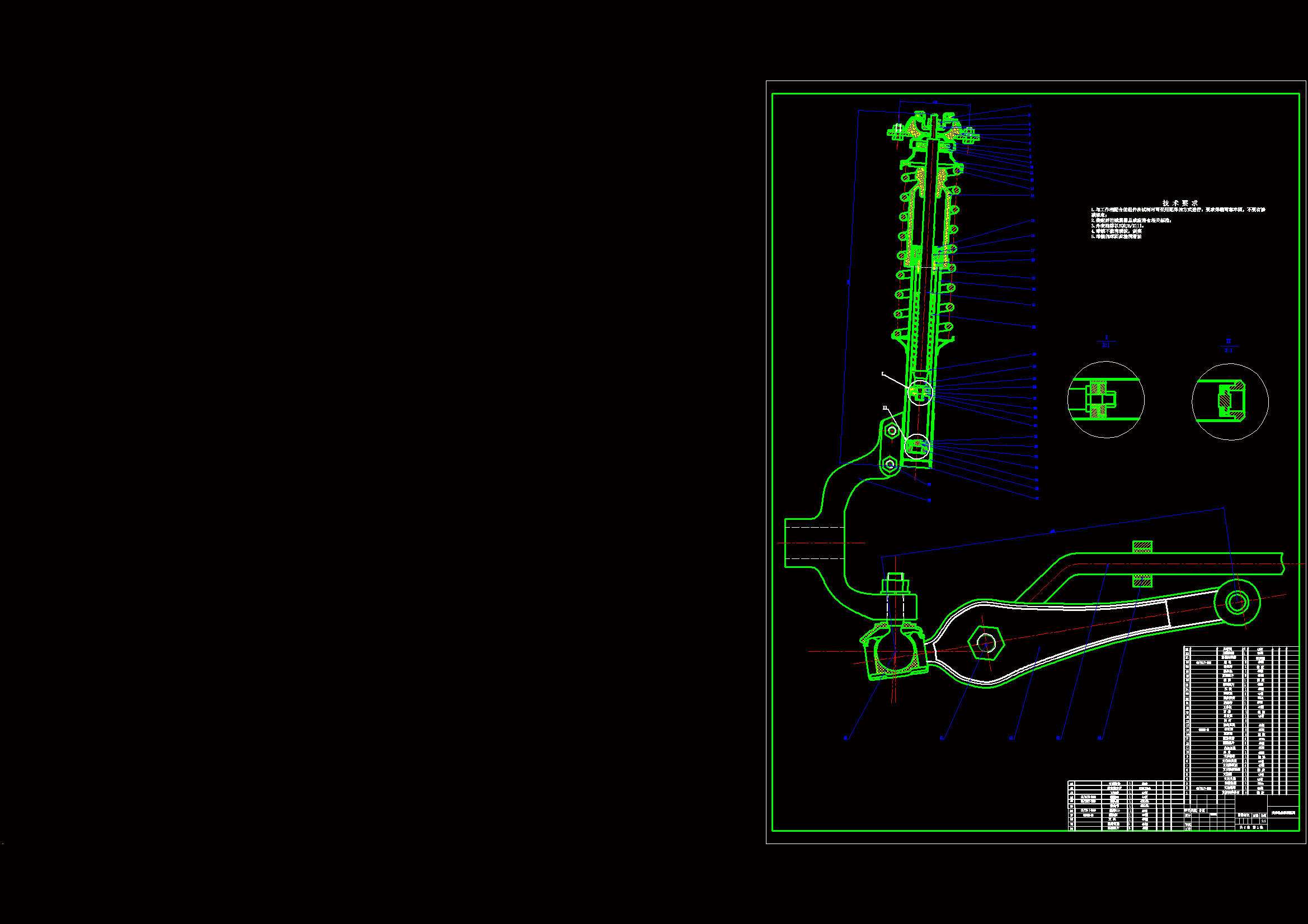 JJ8756-长城风骏5悬架系统设计