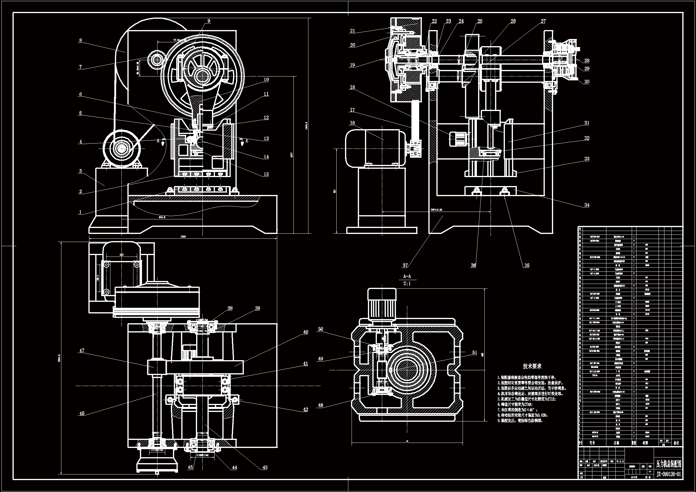JJ8780-曲柄压力机的详细设计