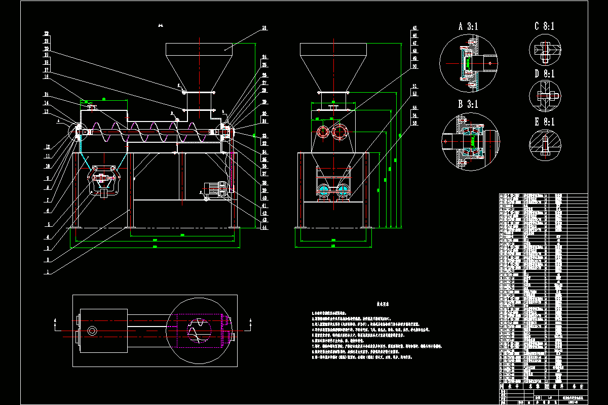 JJ8782-一种螺旋给料定量包装机本体设计