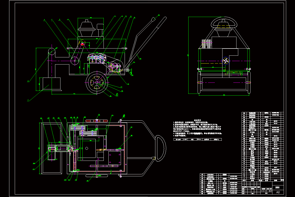 Z346-小型路面清雪机设计