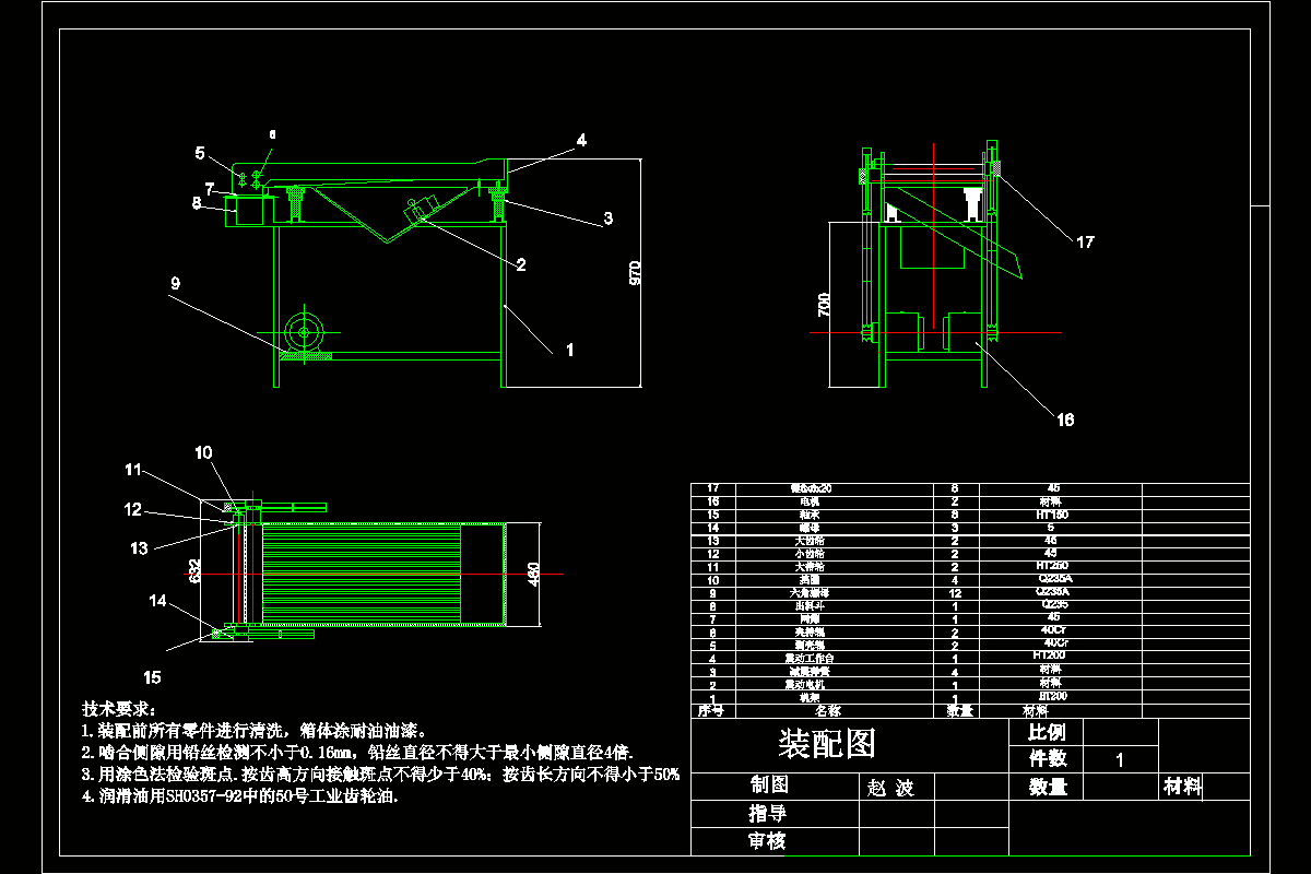JJ8800-毛豆脱壳机械设计