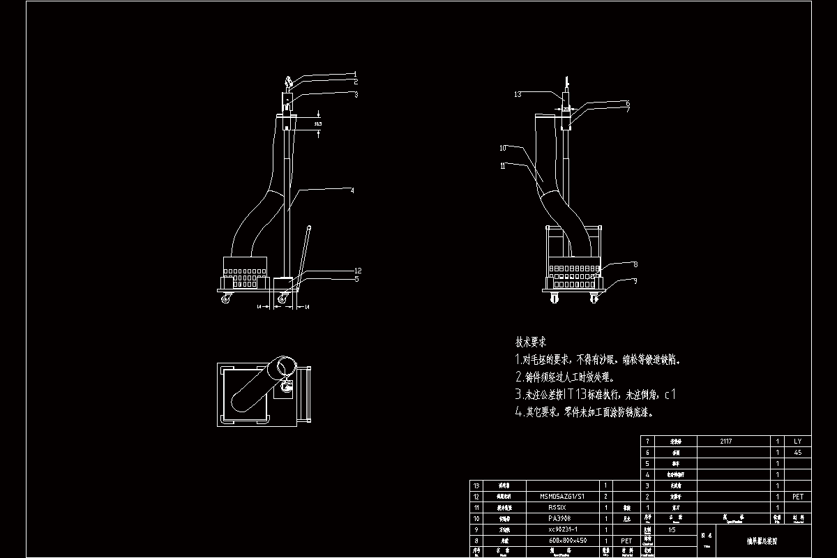 JJ8803-便携式摘果手设计[含Creo三维图]