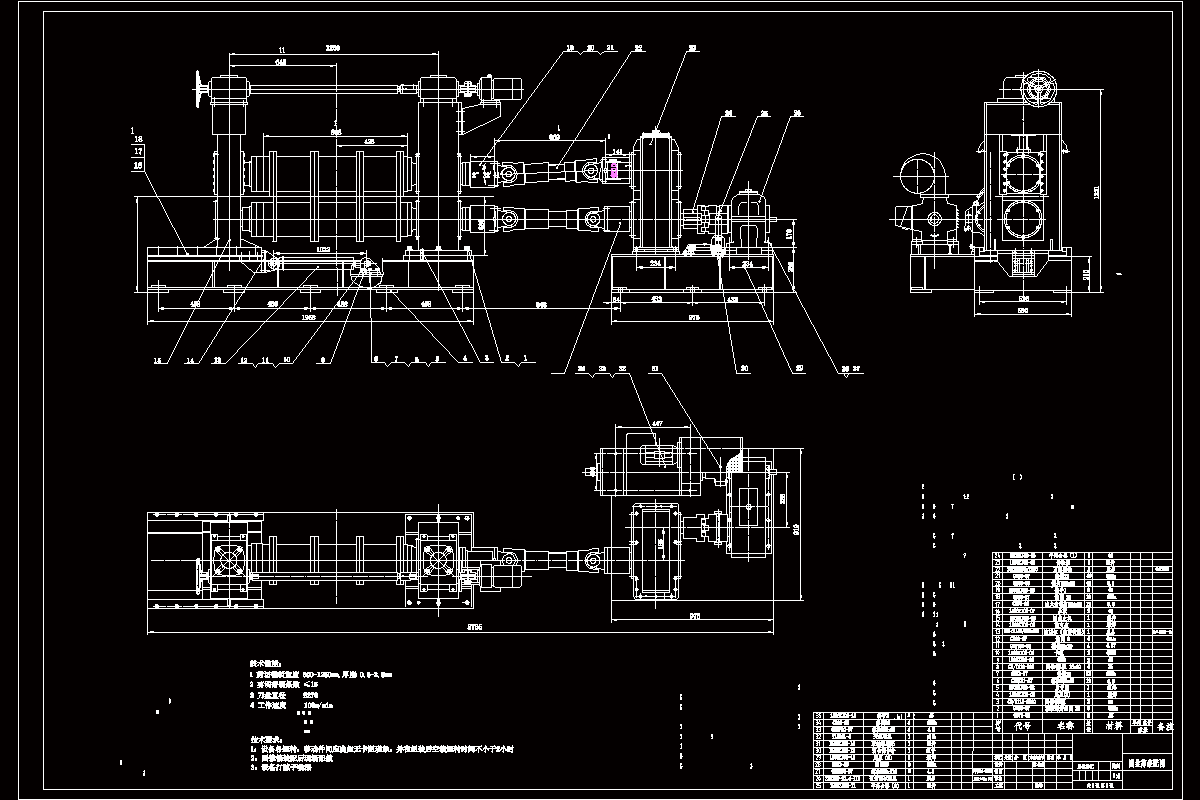 JJ8807-1250精密圆盘剪切机的设计