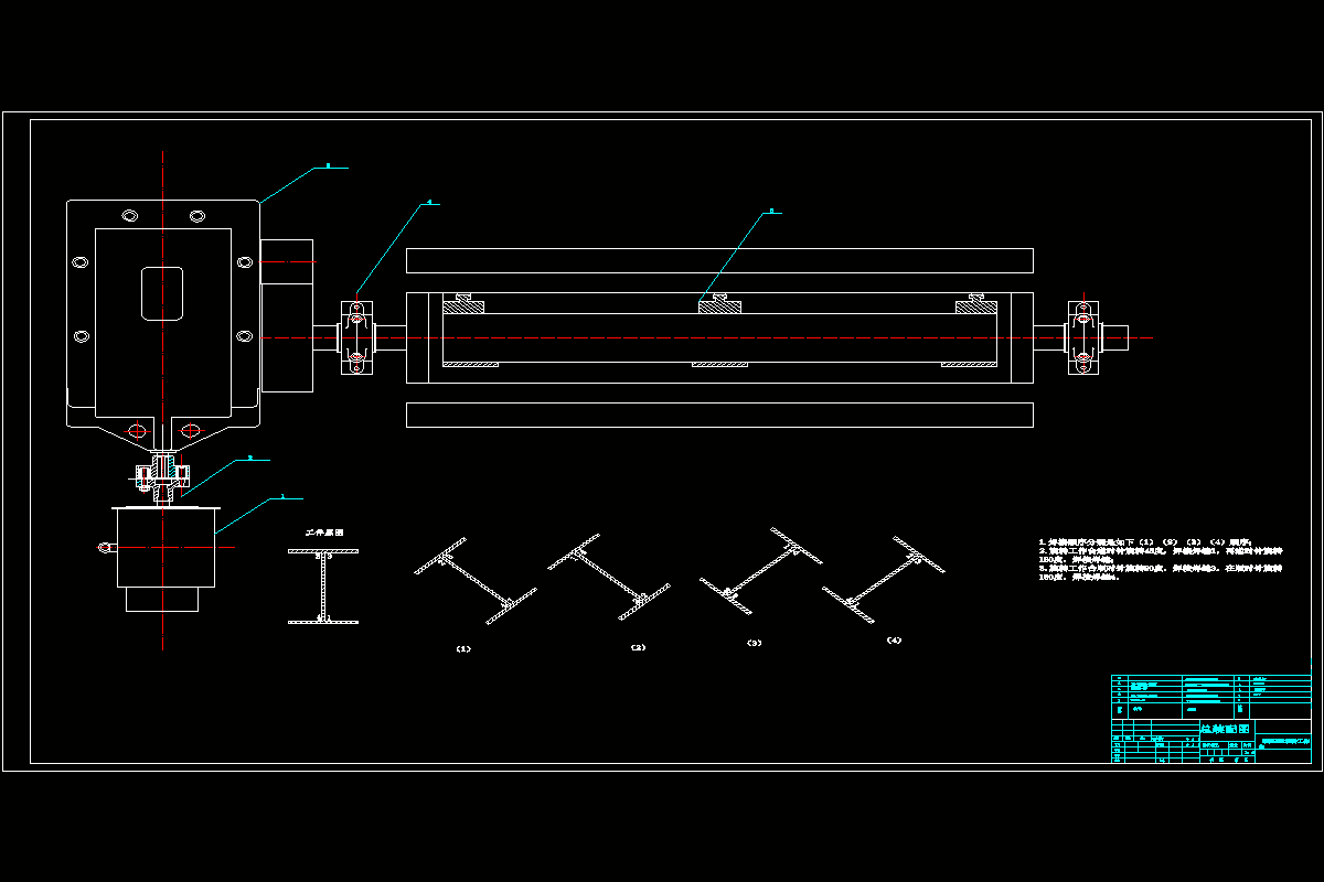JJ8809-H型钢制作工艺装备设计
