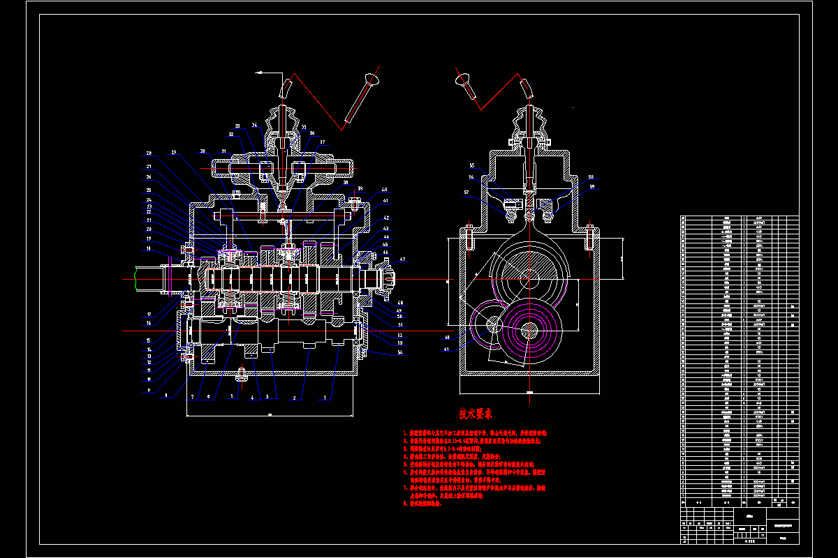JJ8812-越野汽车手动变速器设计