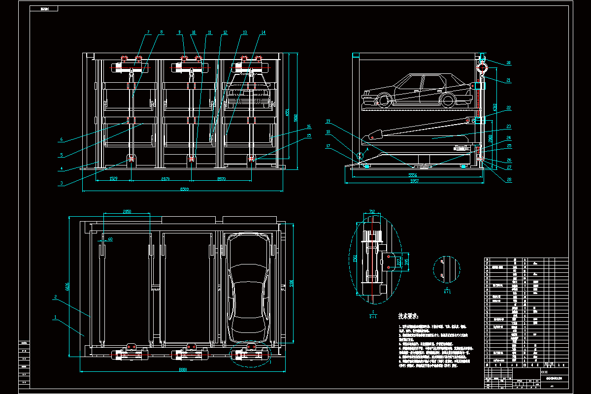 JJ8817-机械式停车库设计-小区三层三列升降横移