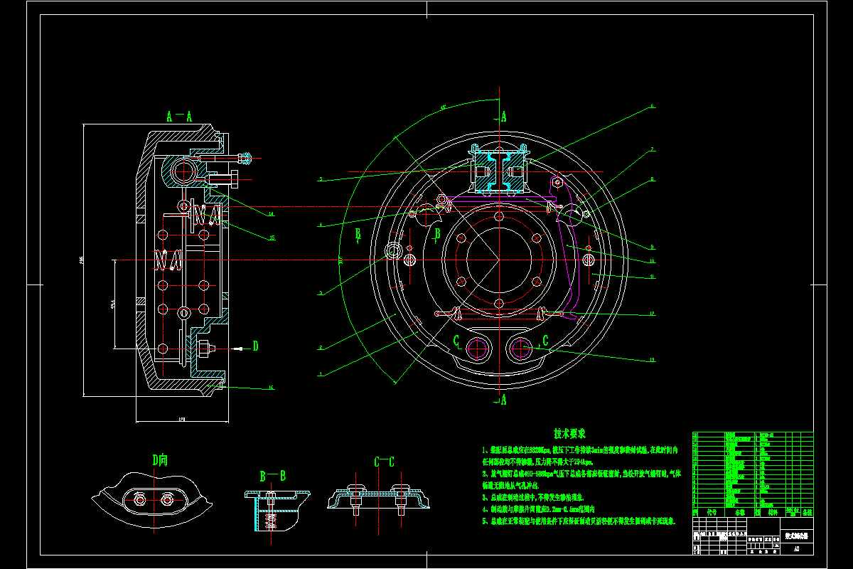 JJ8821-轿车后轮鼓式制动器设计
