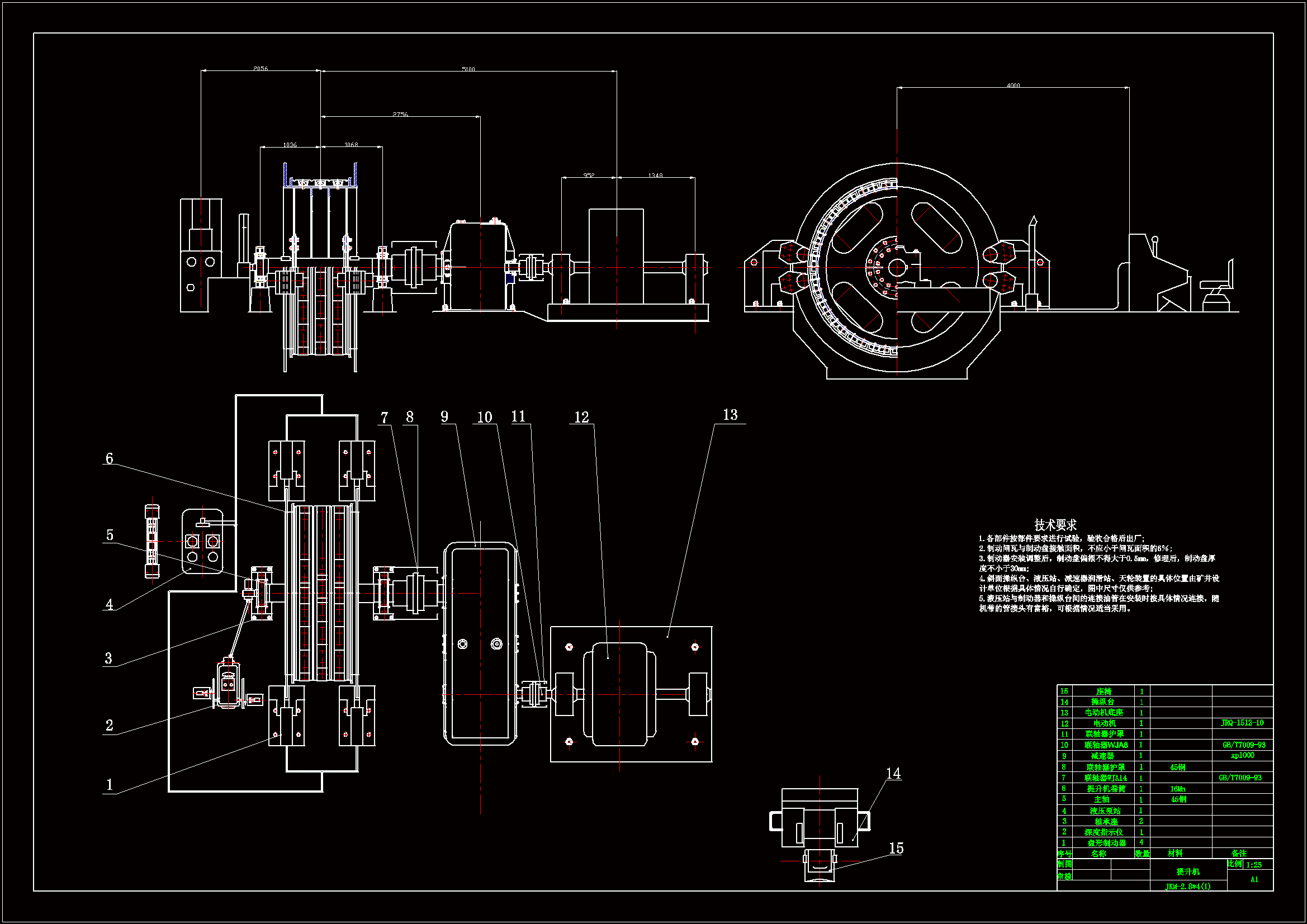 Z1196-立井提升设备选型设计-多绳摩擦式提升机