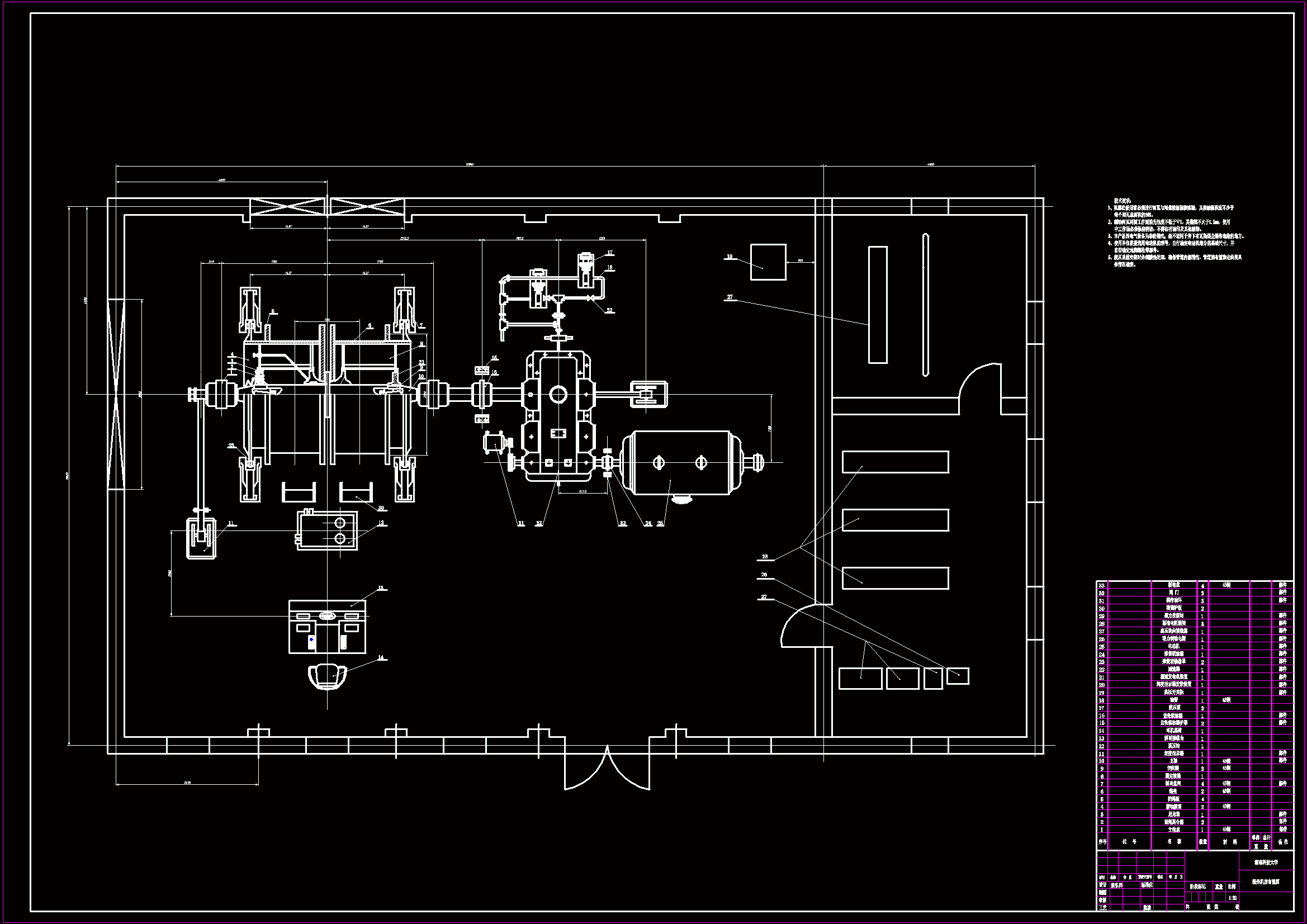 JJ8826-重庆天弘二矿立井主井提升系统的选型设计